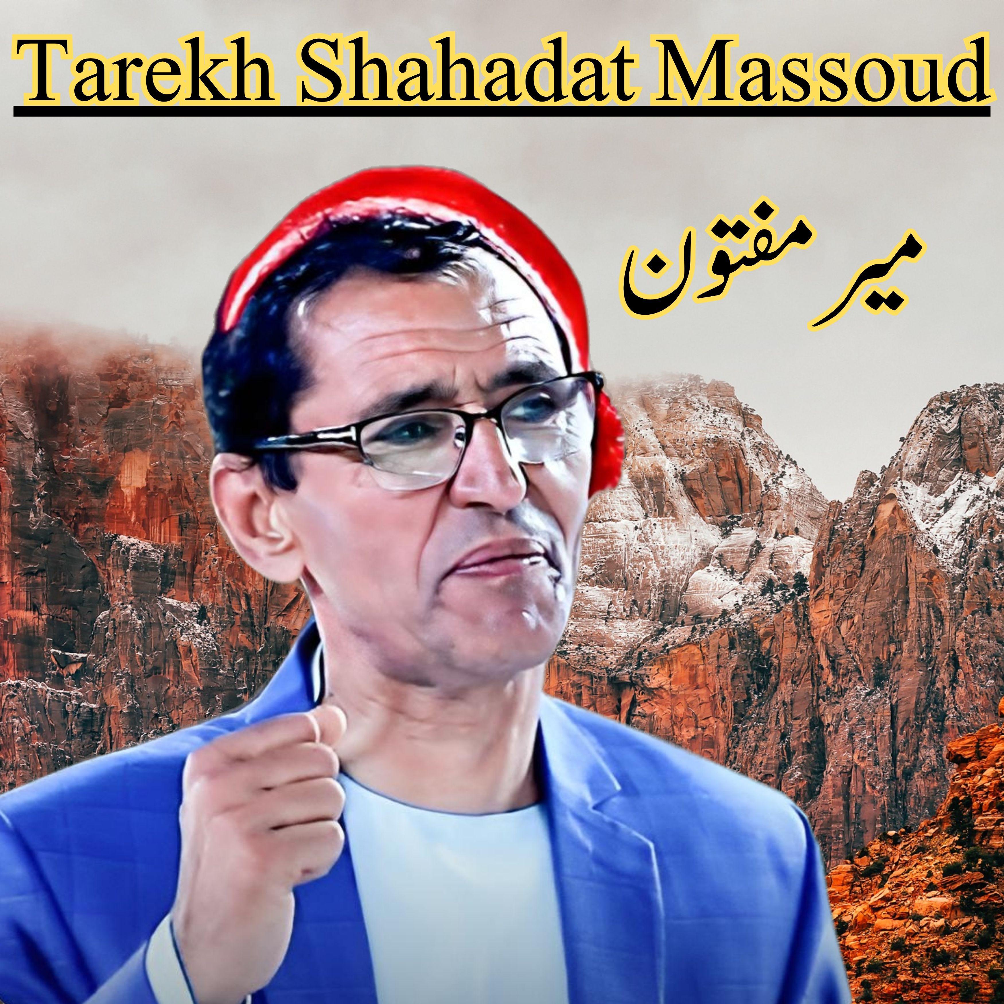 Постер альбома Tarekh Shahadat Massoud
