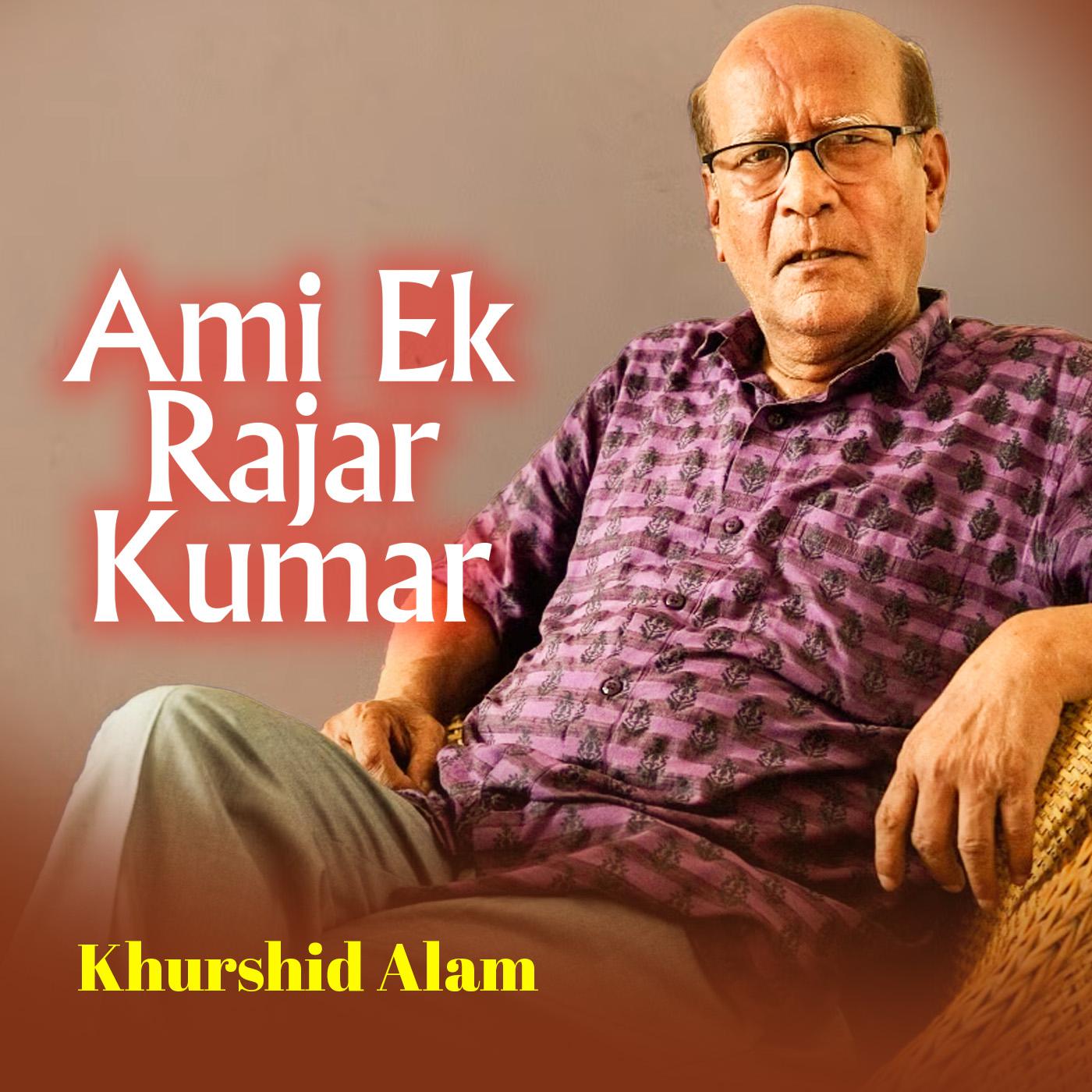 Постер альбома Ami Ek Rajar Kumar