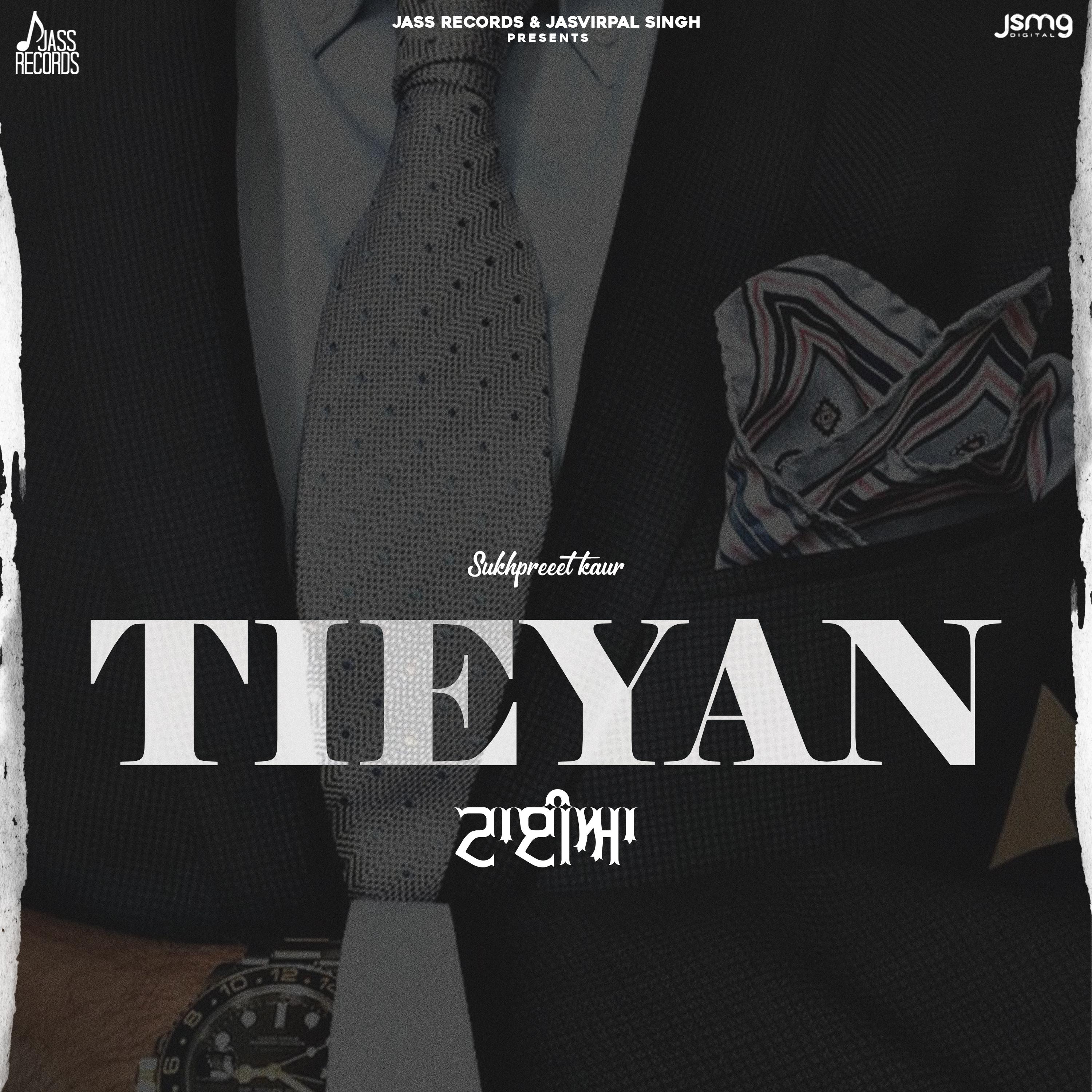 Постер альбома Tieyan