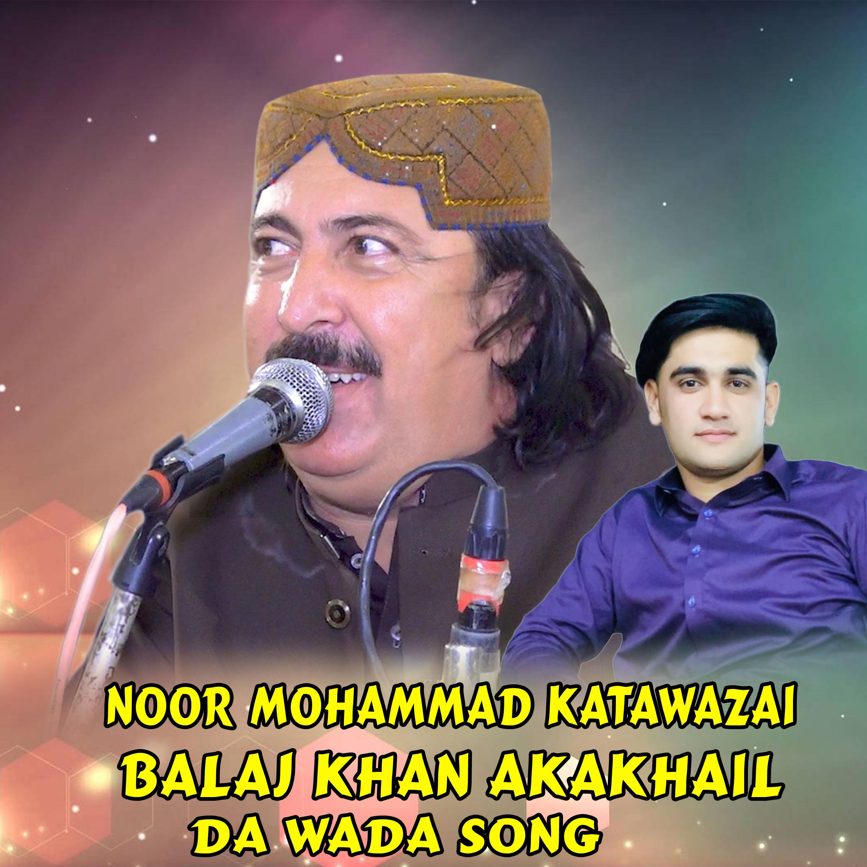 Постер альбома Balaj Khan Akakhail Da Wada Song