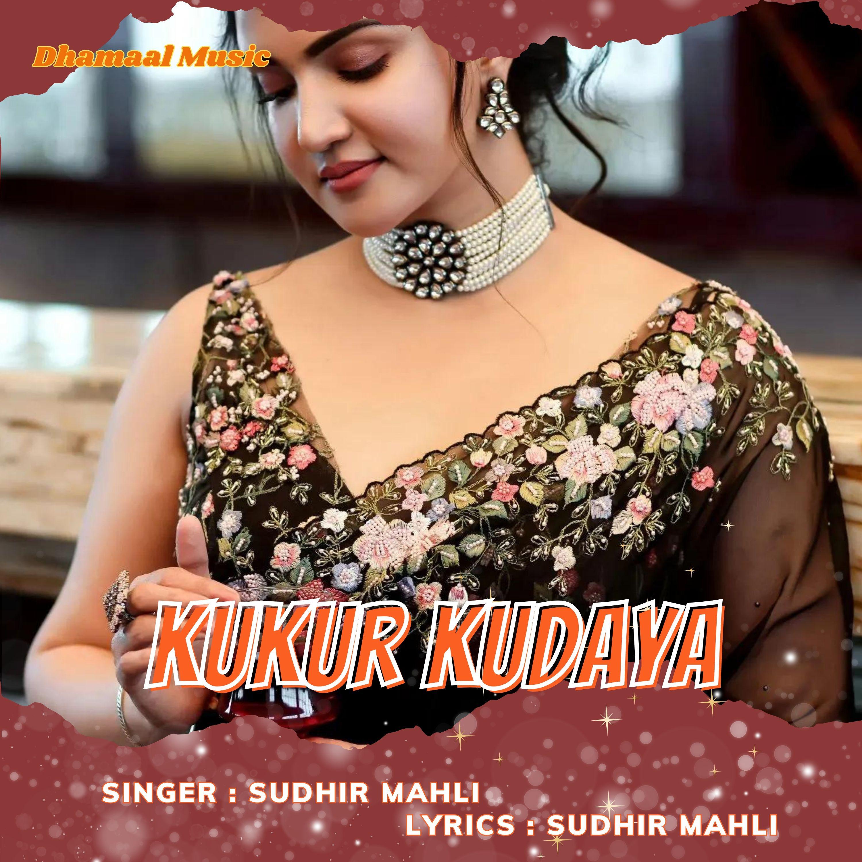 Постер альбома Kukur Kudaya