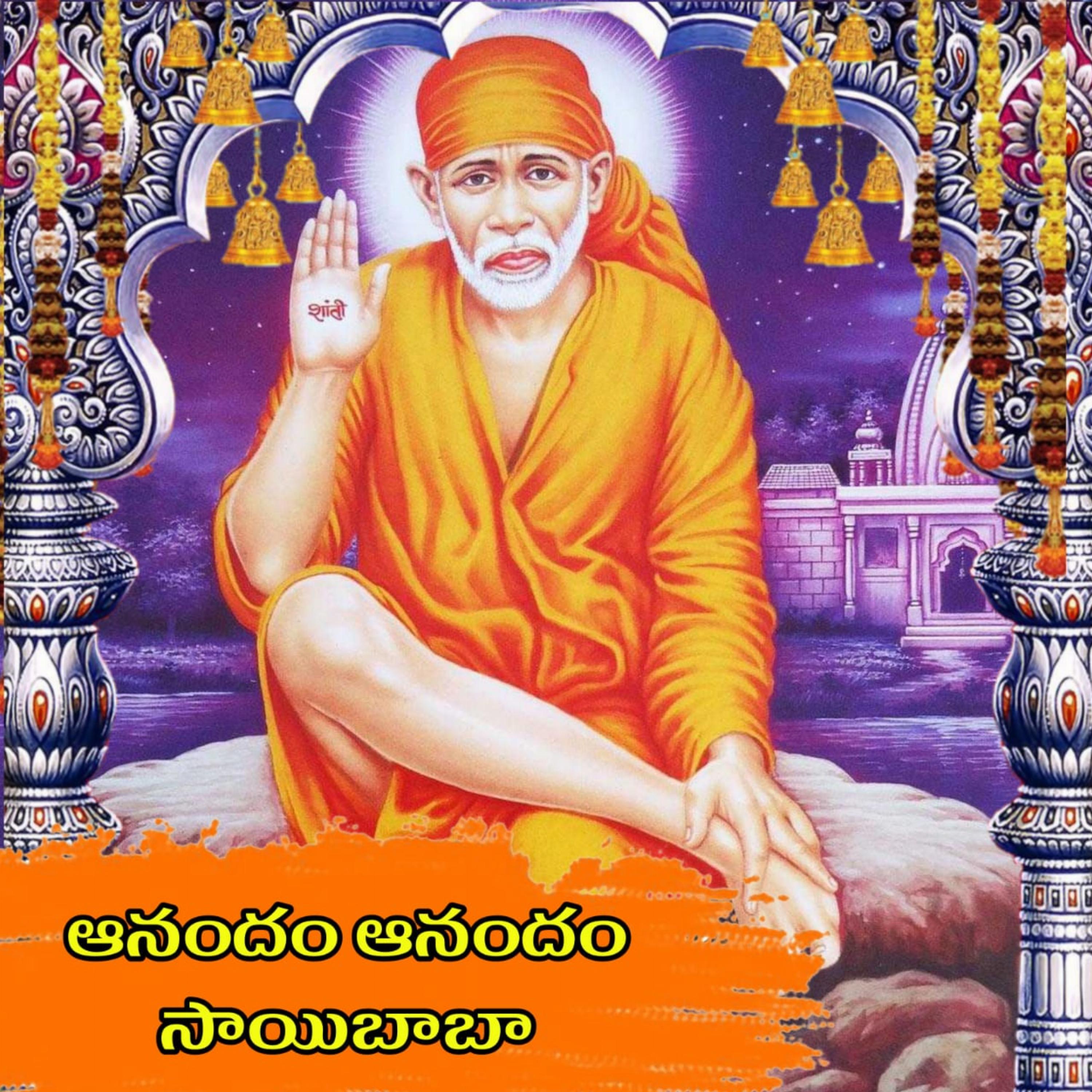 Постер альбома Anandham Anandham Sai Baba