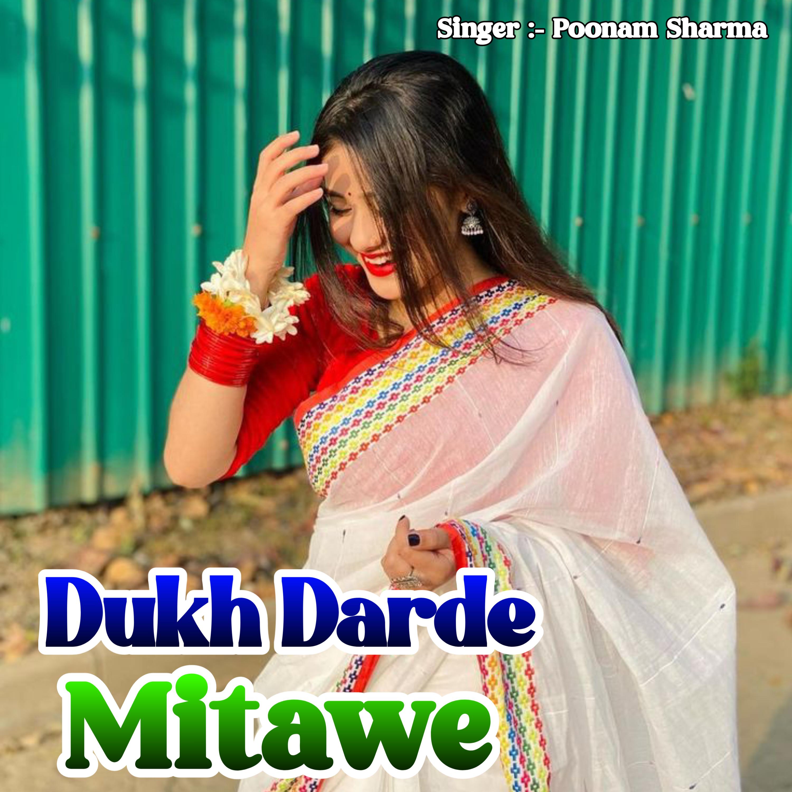 Постер альбома Dukh Darde Mitawe