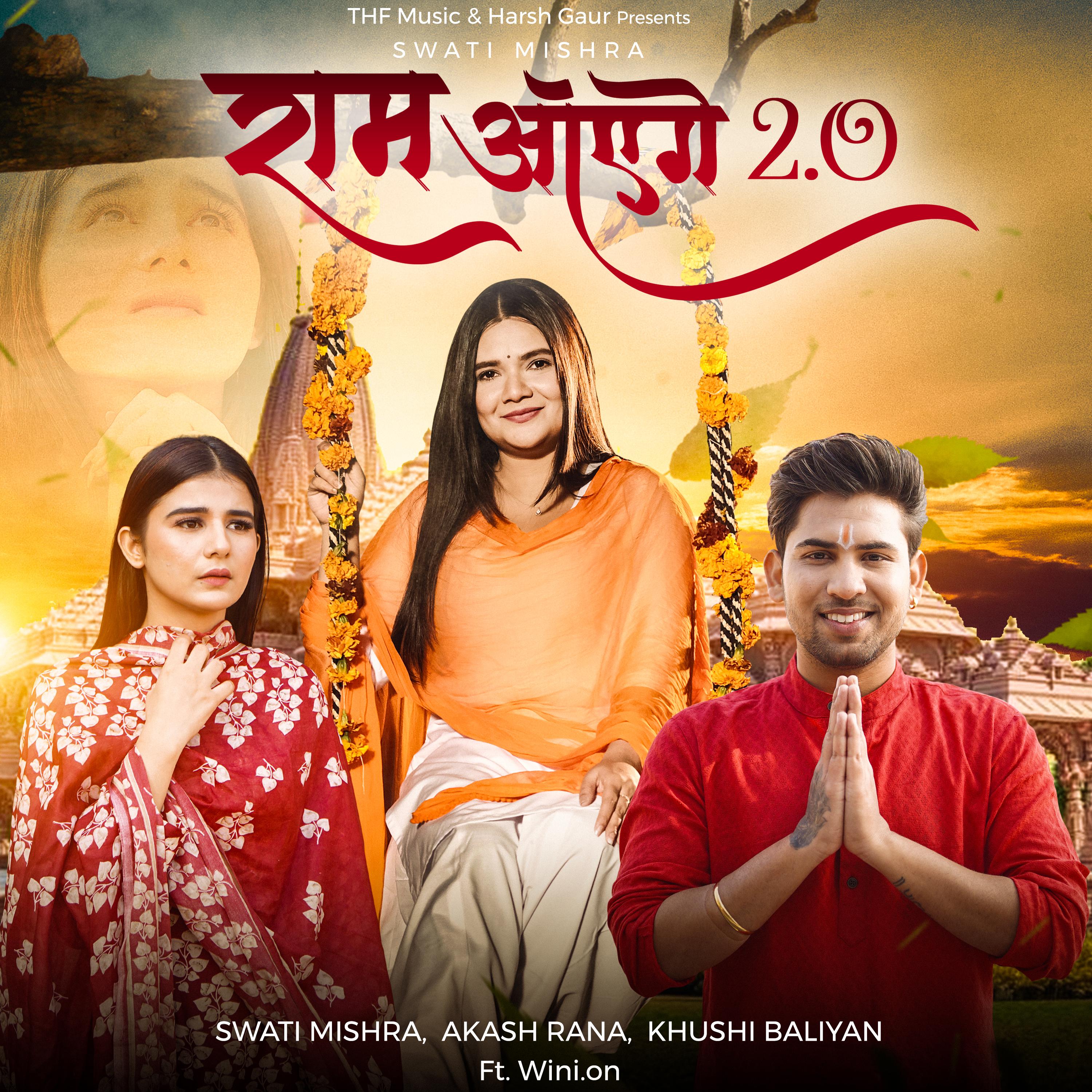 Постер альбома Ram Aayenge 2.0