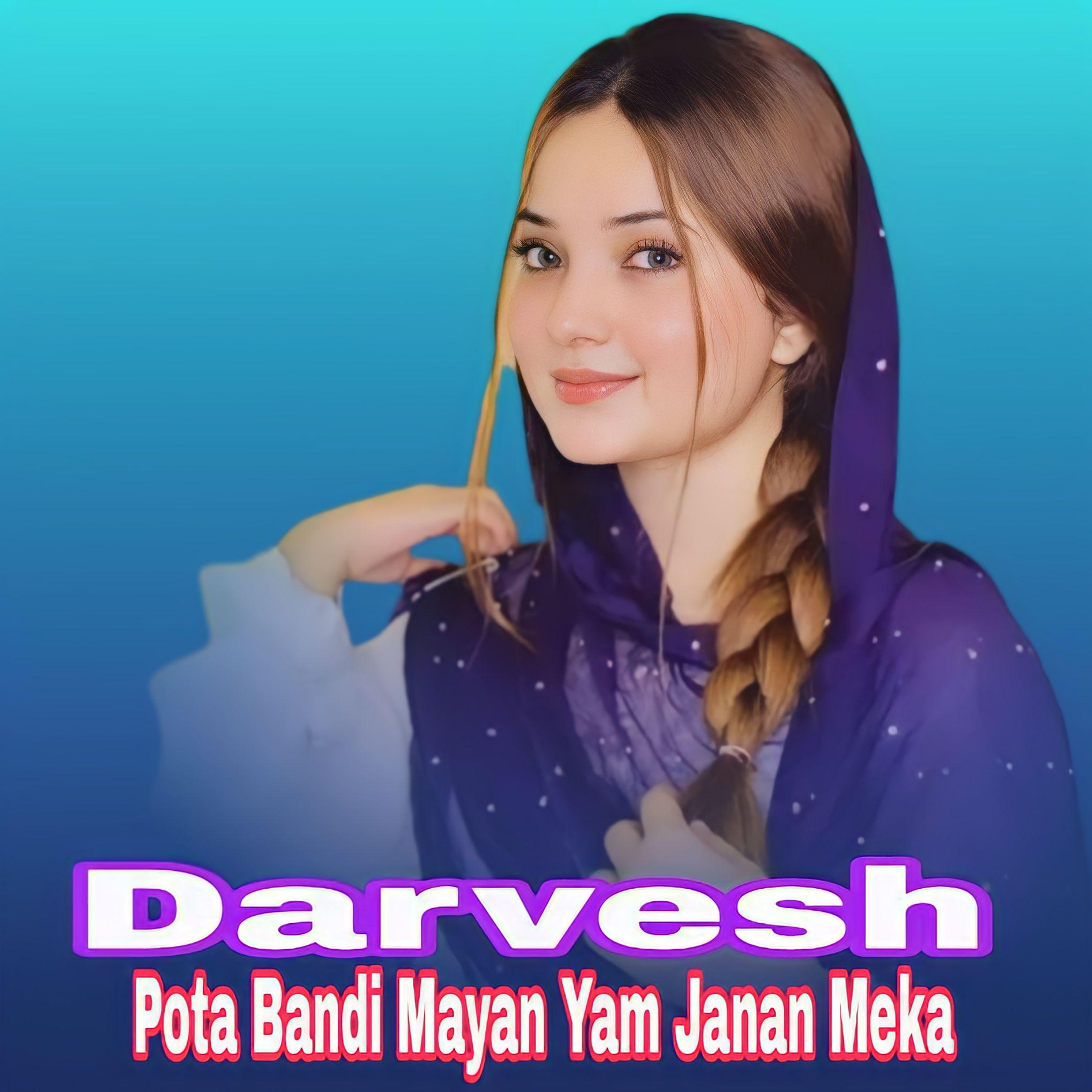 Постер альбома Pota Bandi Mayan Yam Janan Meka