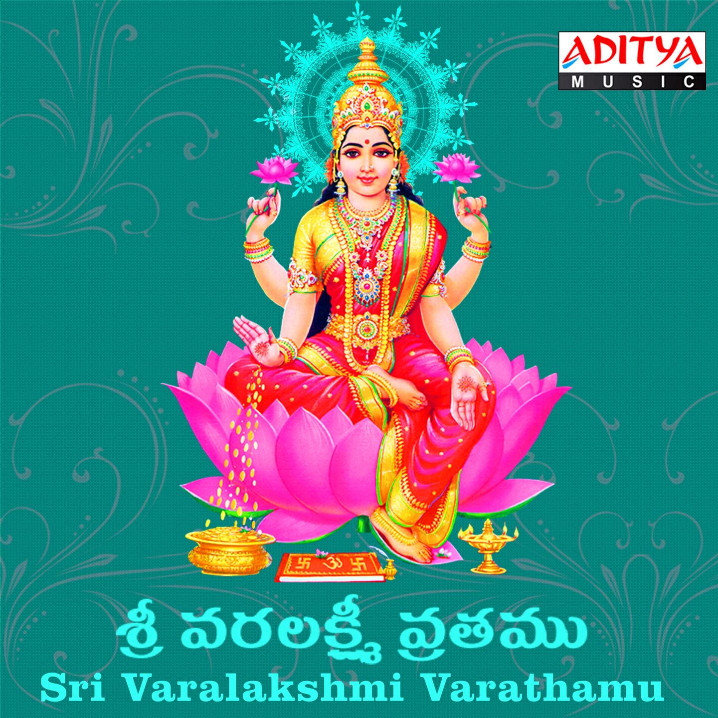 Shankaramanch Ramakrishna Sastry - Sri Varalakshmi Varathamu