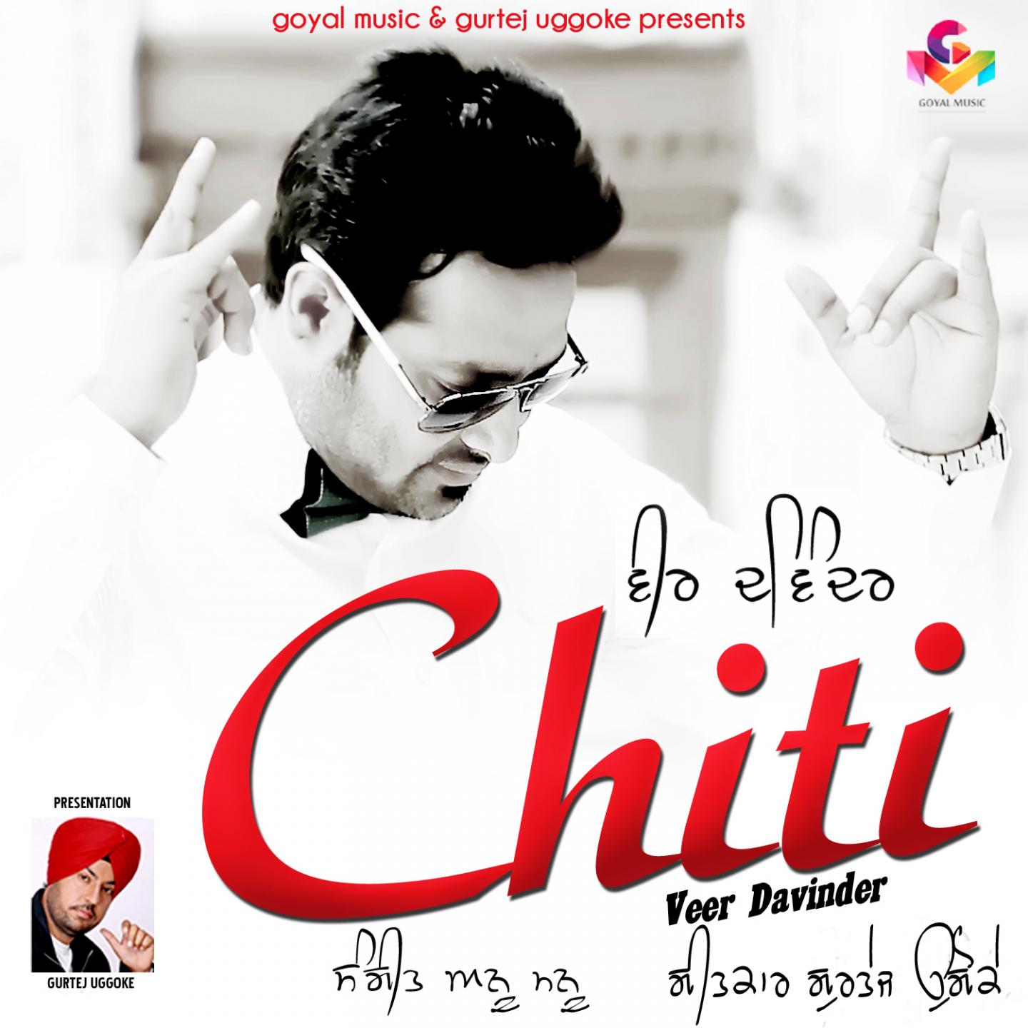 Постер альбома Chitti