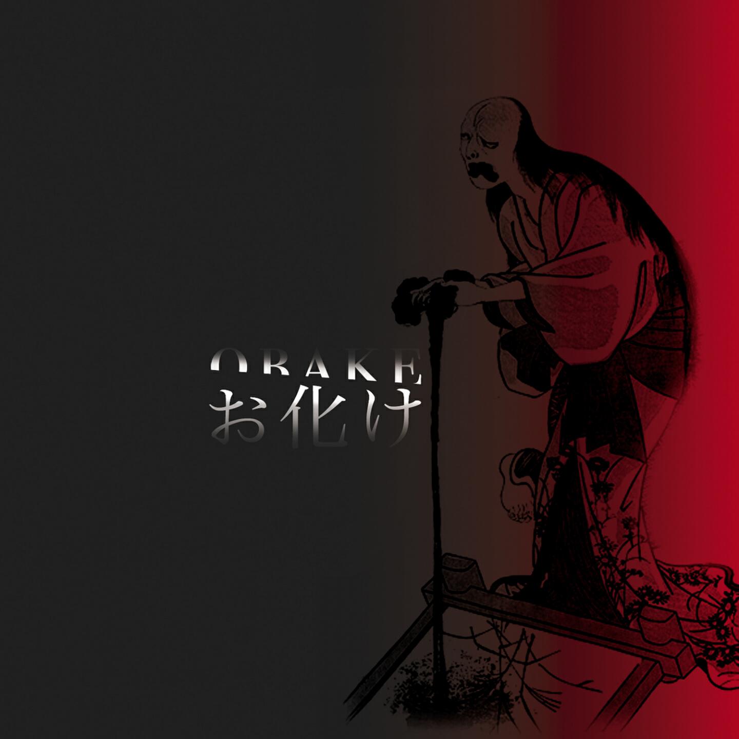 Obake - The Omega Point