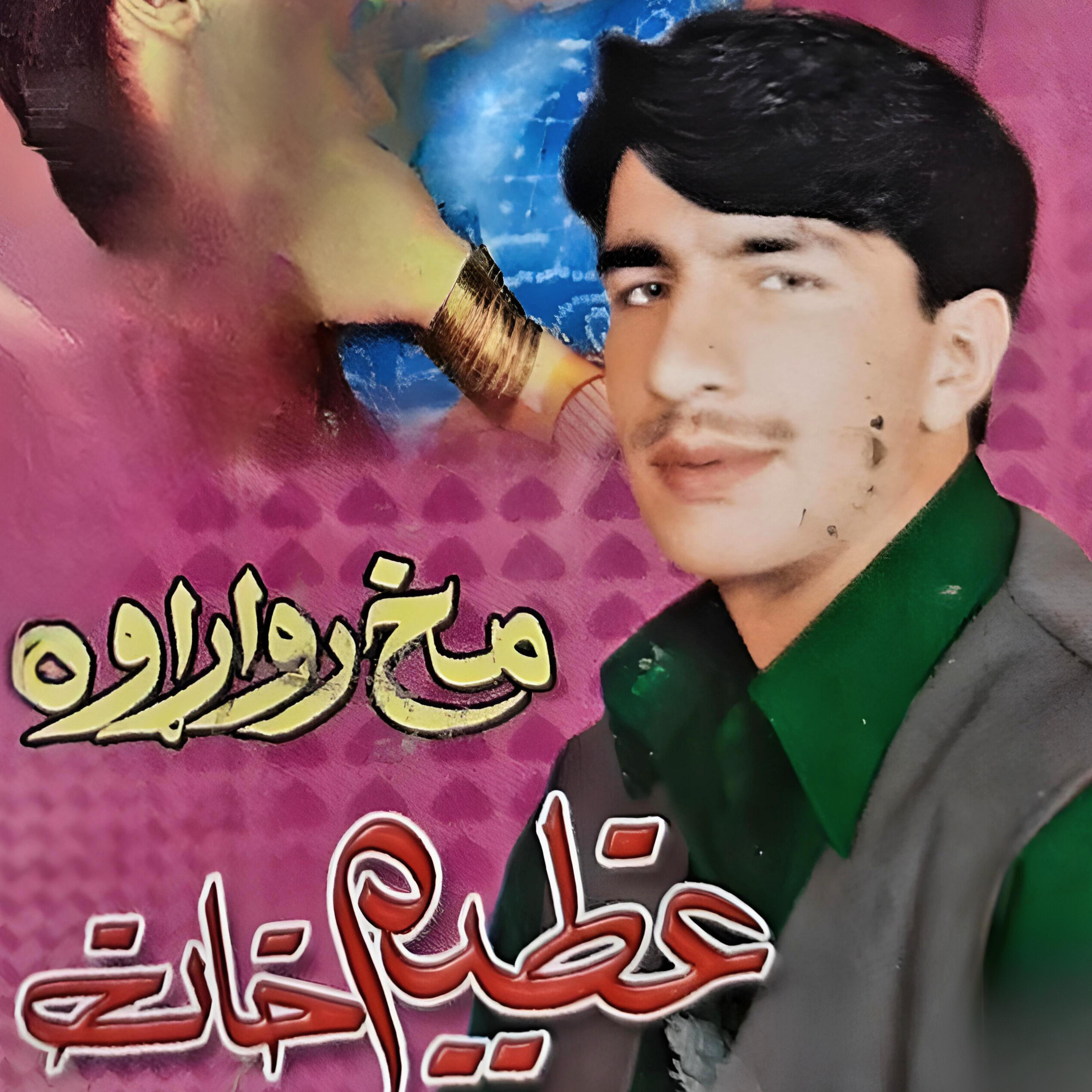 Постер альбома Makh Rawarawa
