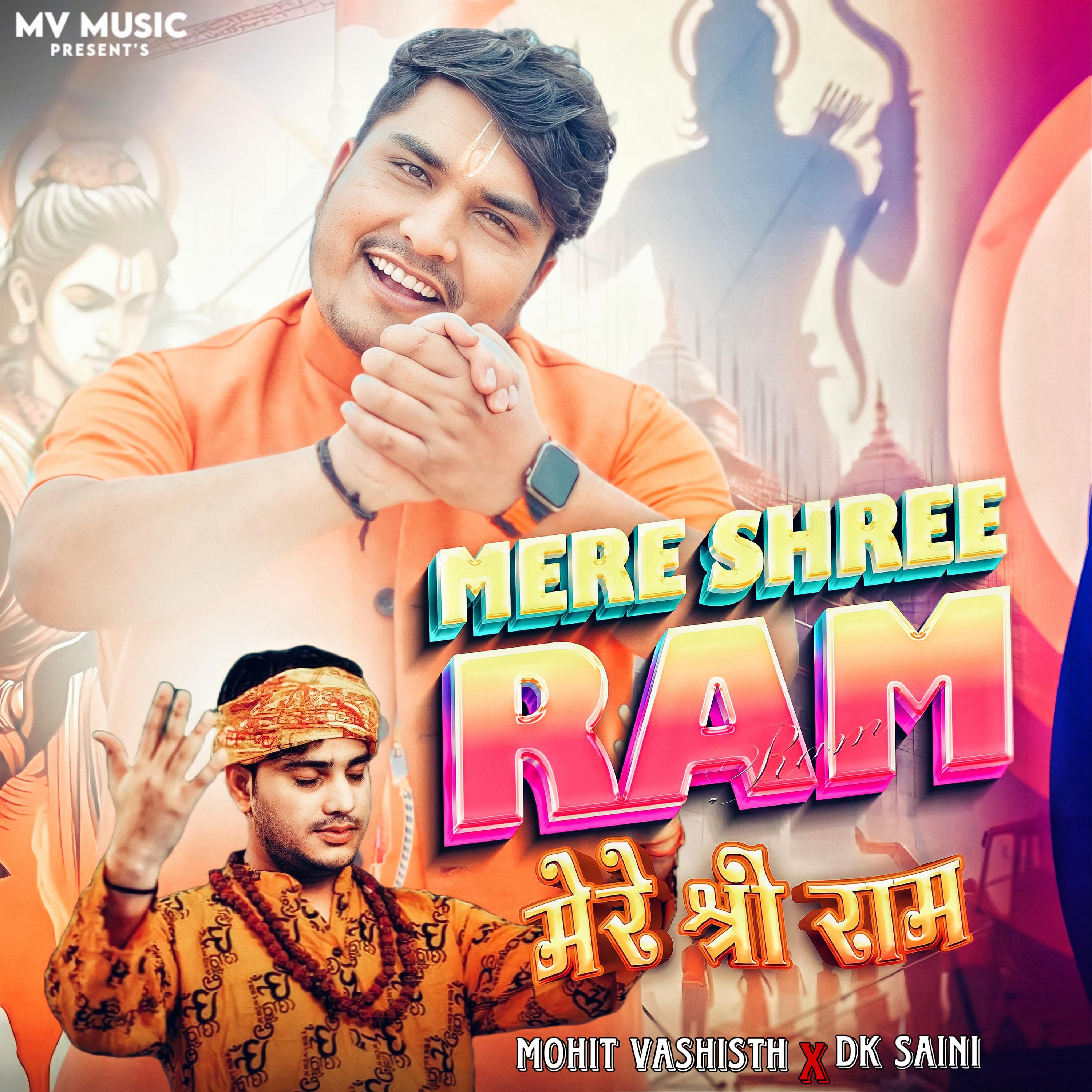 Постер альбома Mere Shree Ram