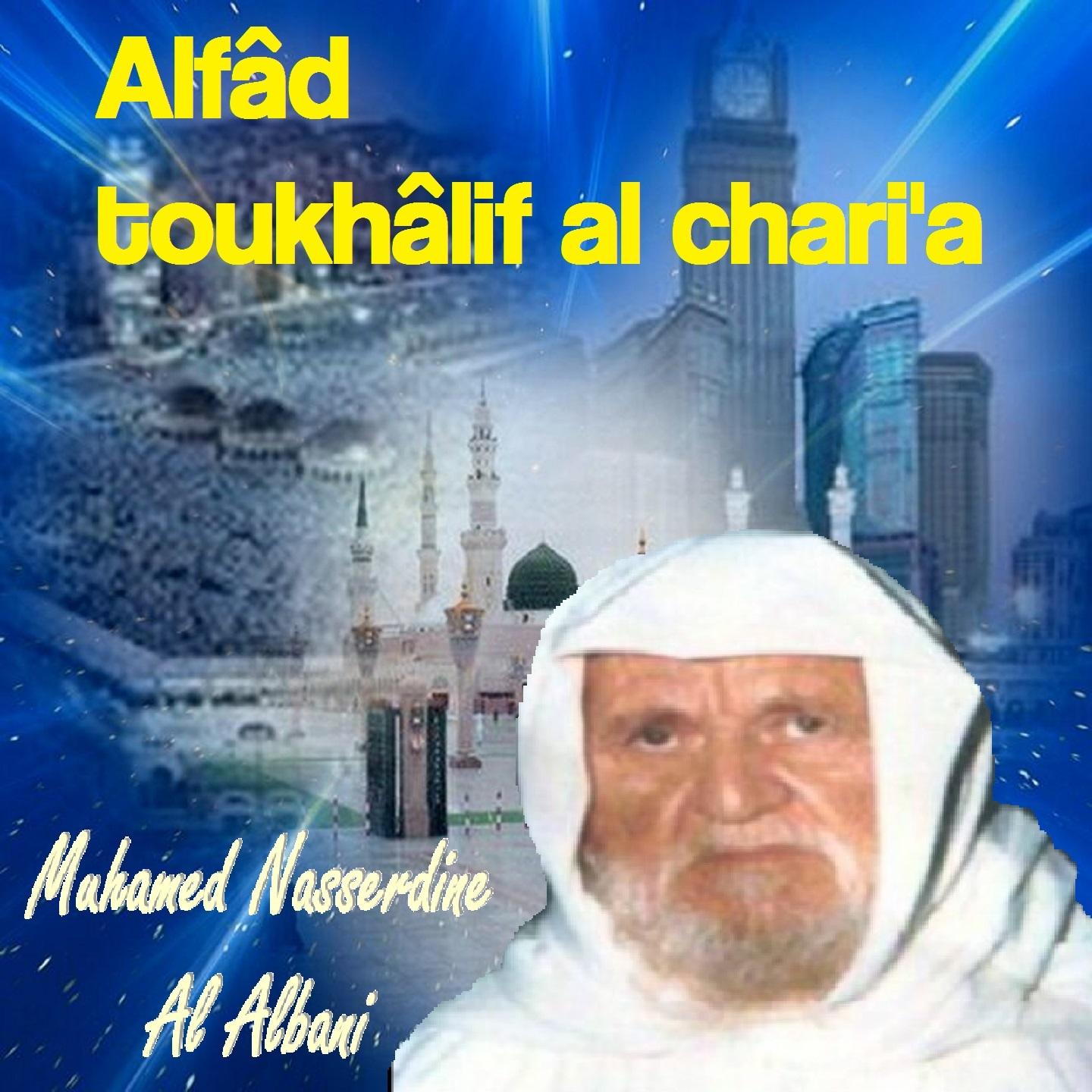 Постер альбома Alfâd toukhâlif al chari'a