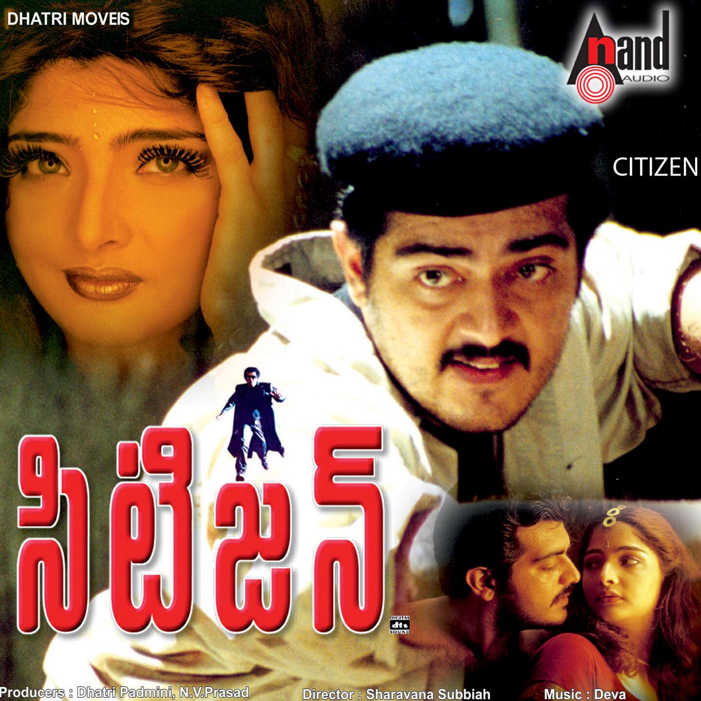 Shankar Mahadevan - Chikki Buggha