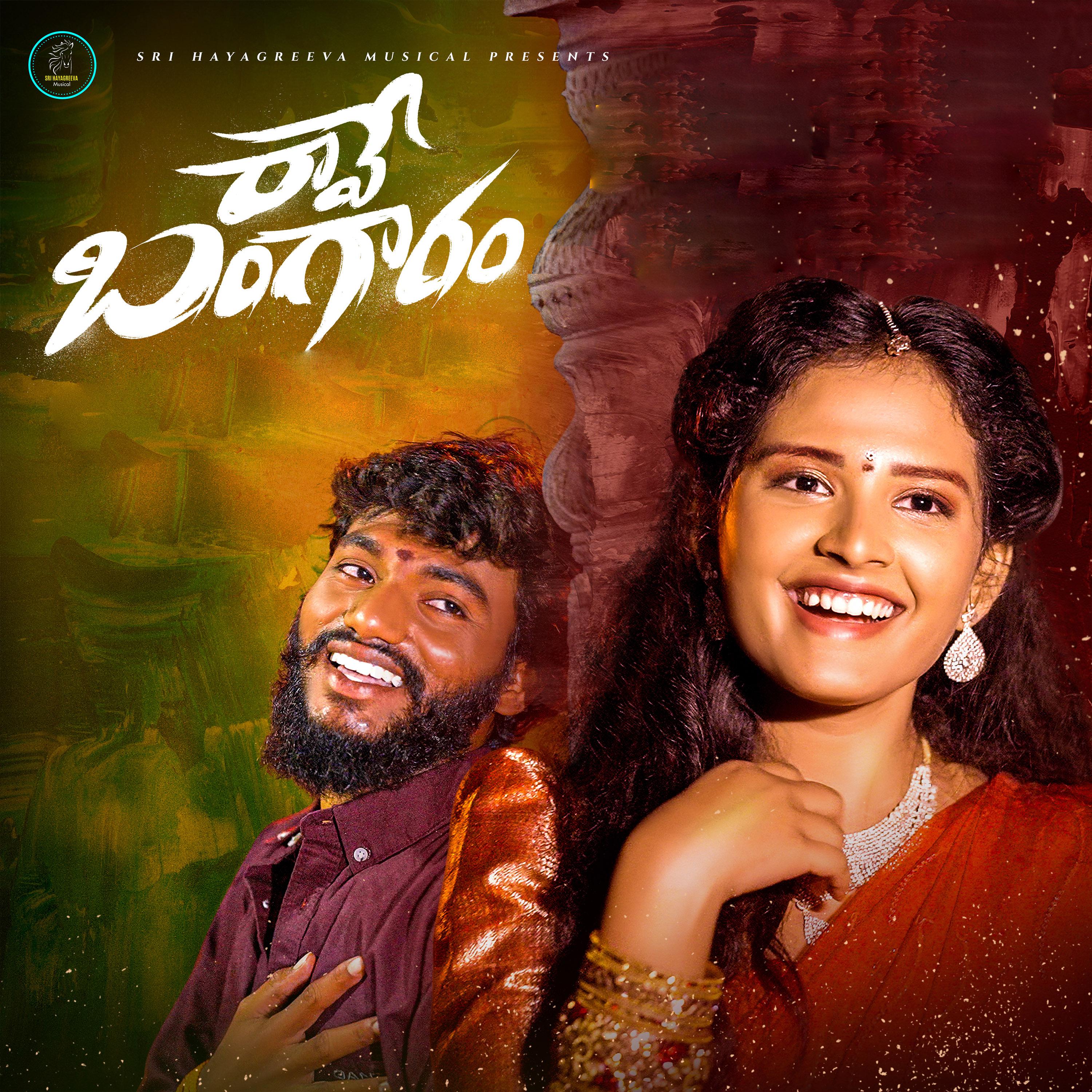 Постер альбома Sri Hayagreeva Musical
