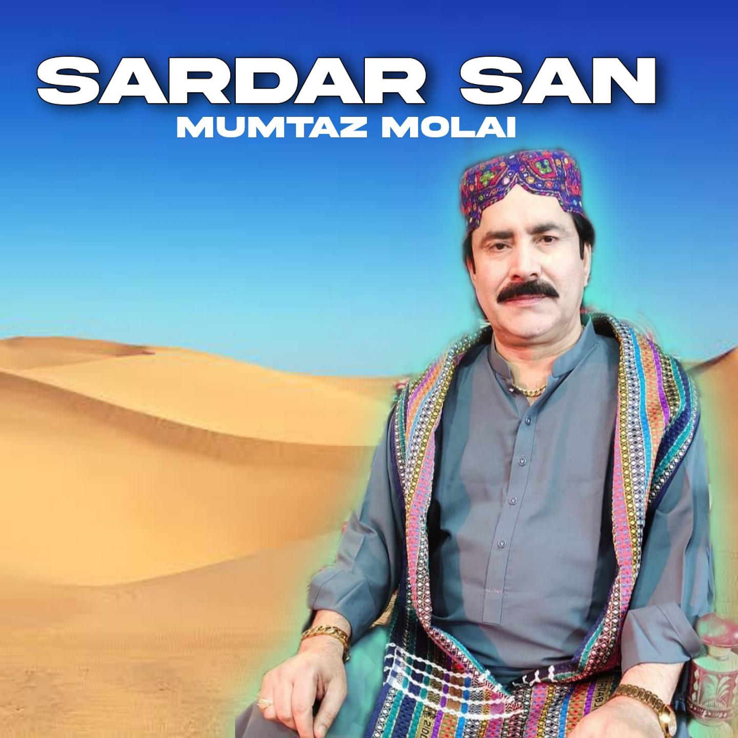 Постер альбома Sardar San
