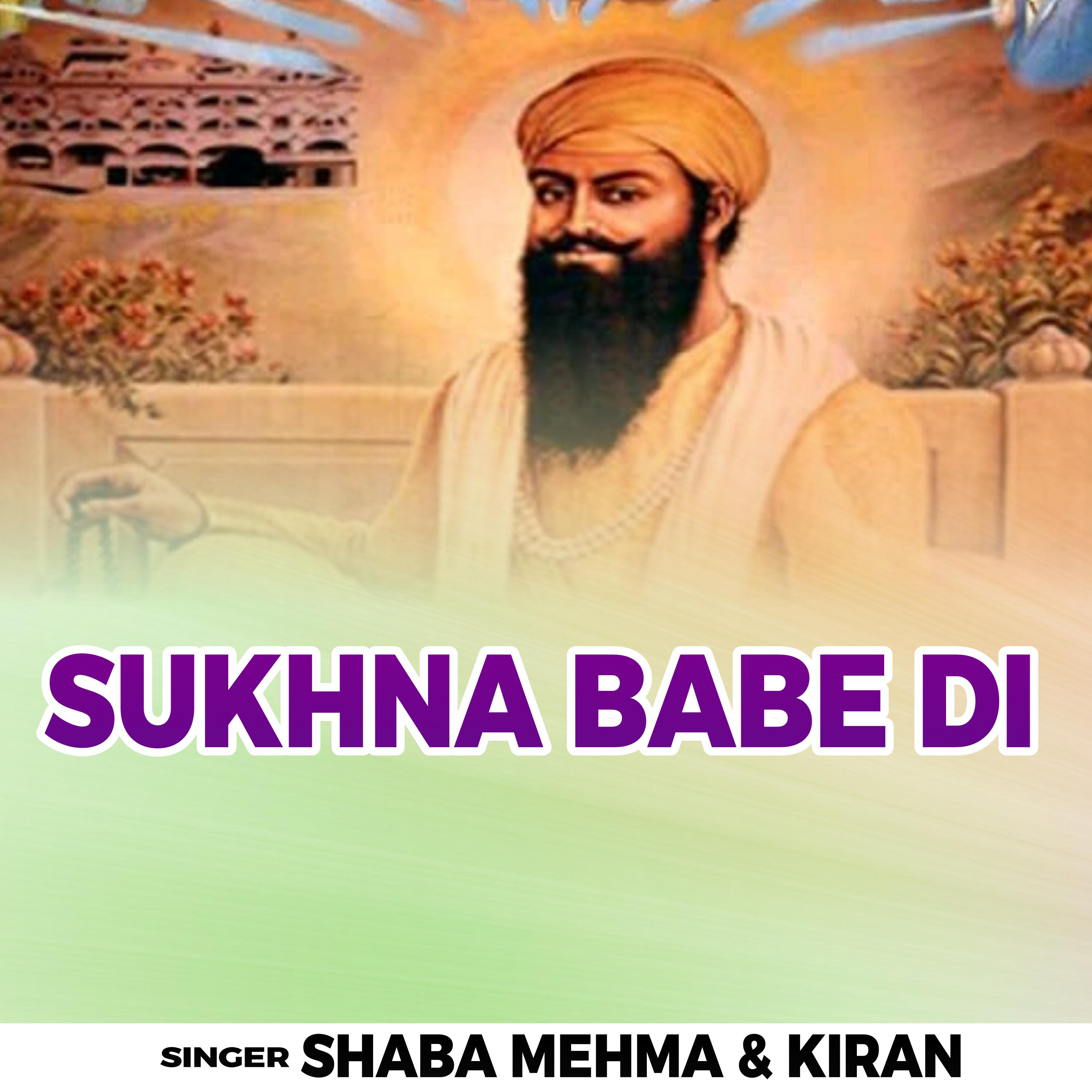 Постер альбома Sukhna Babe Di
