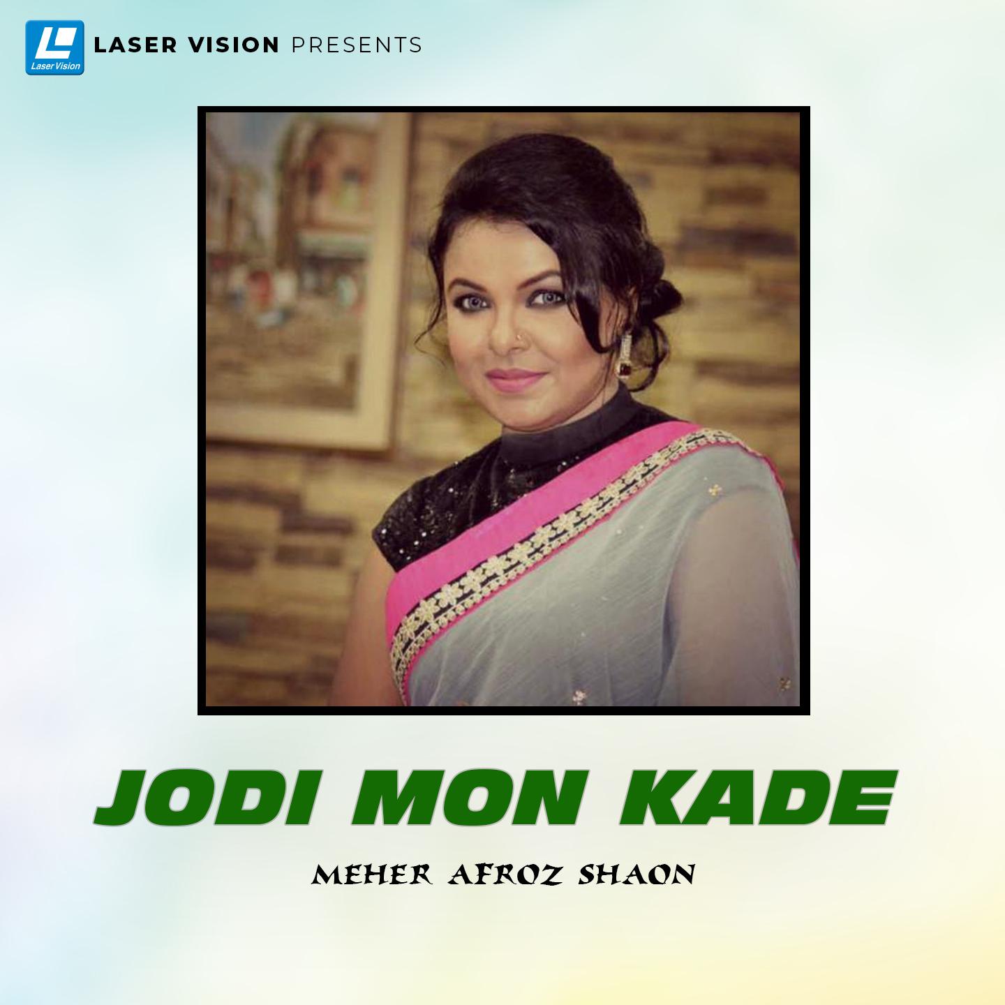 Постер альбома Jodi Mon Kade