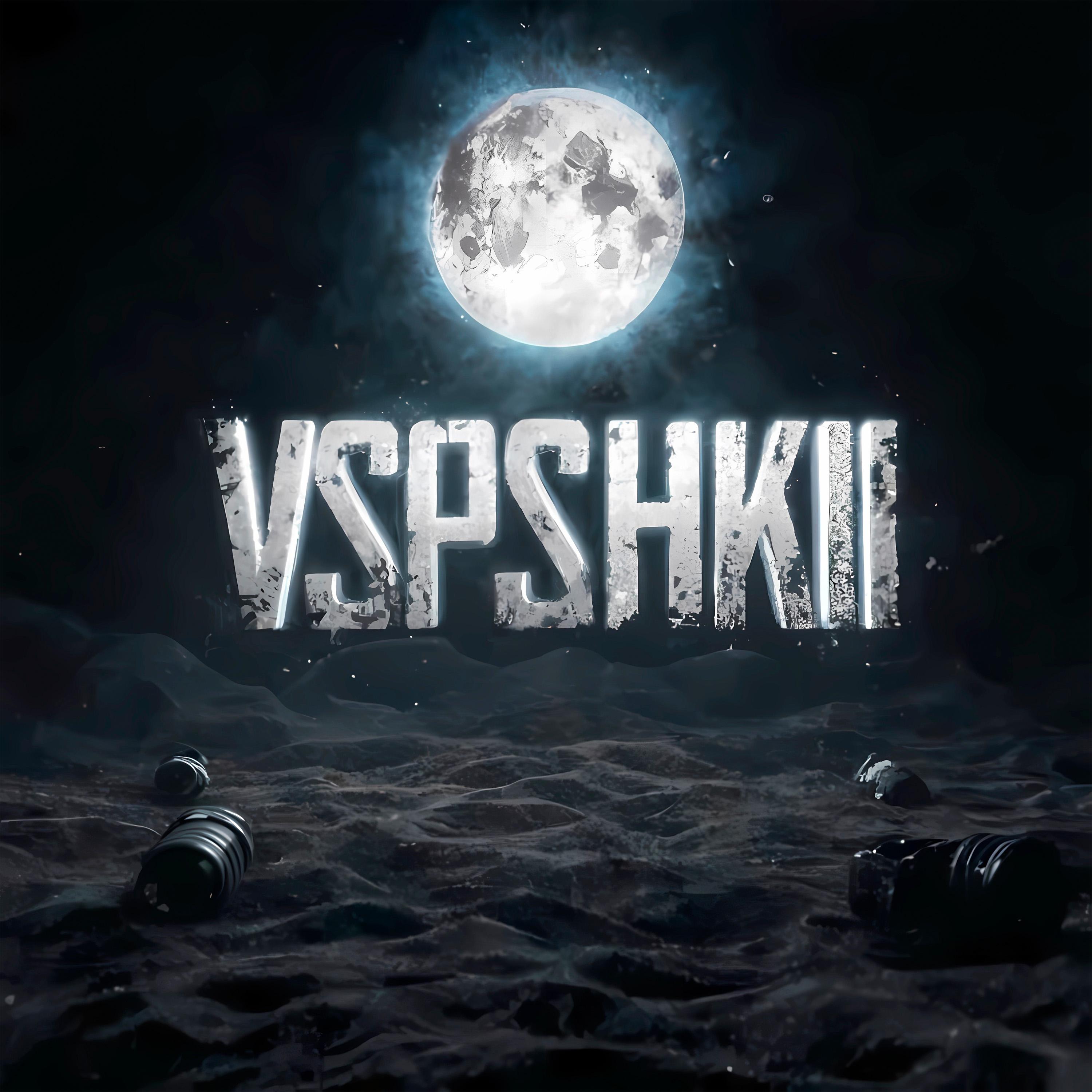 Постер альбома vspshkii