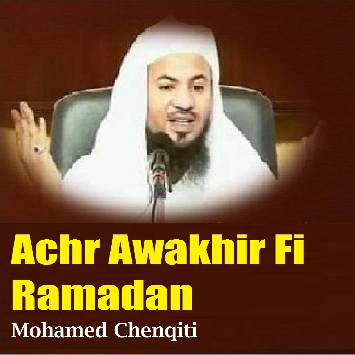 Mohamed Chenqiti - Achr awakhir fi Ramadan, Pt.3