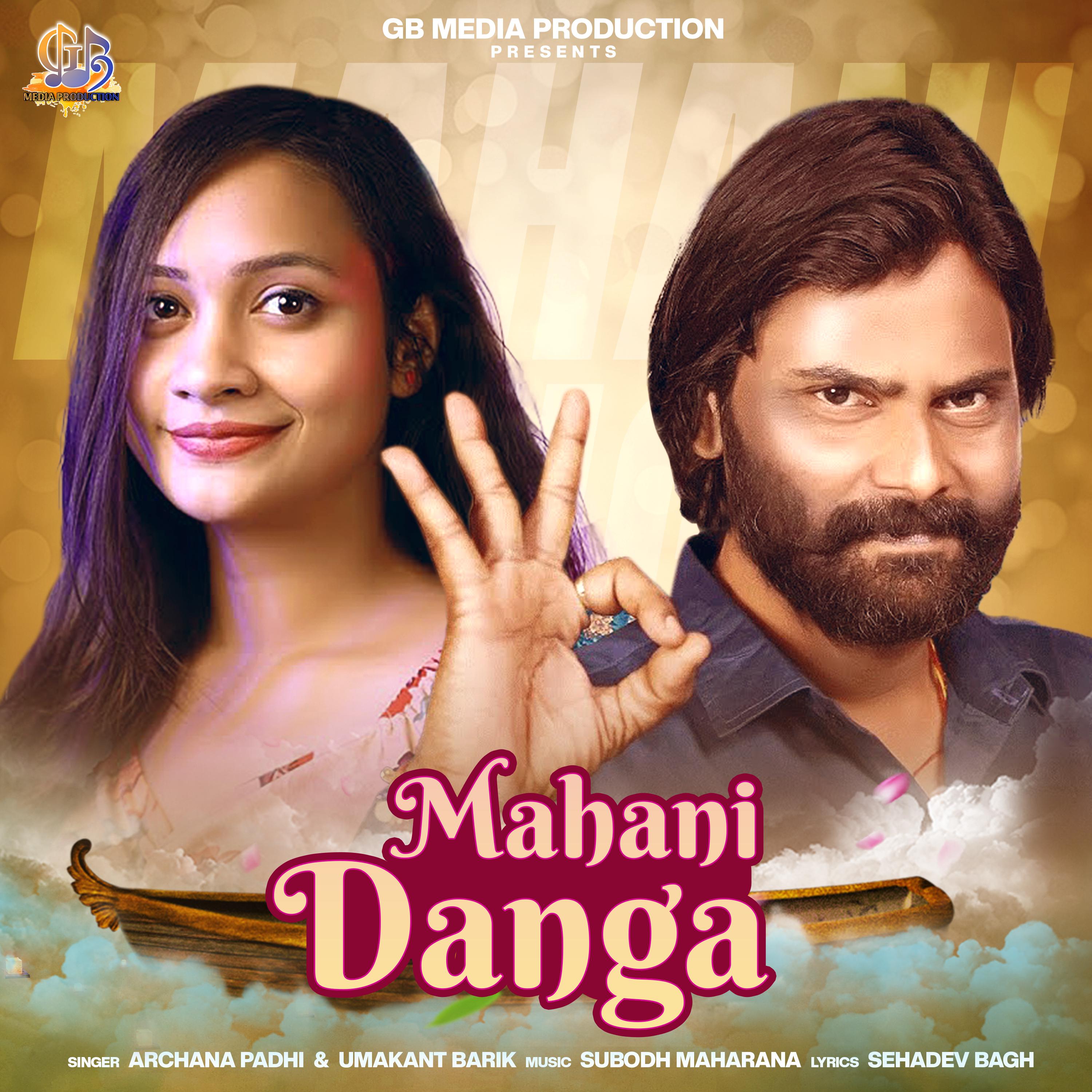 Постер альбома Mahani Danga