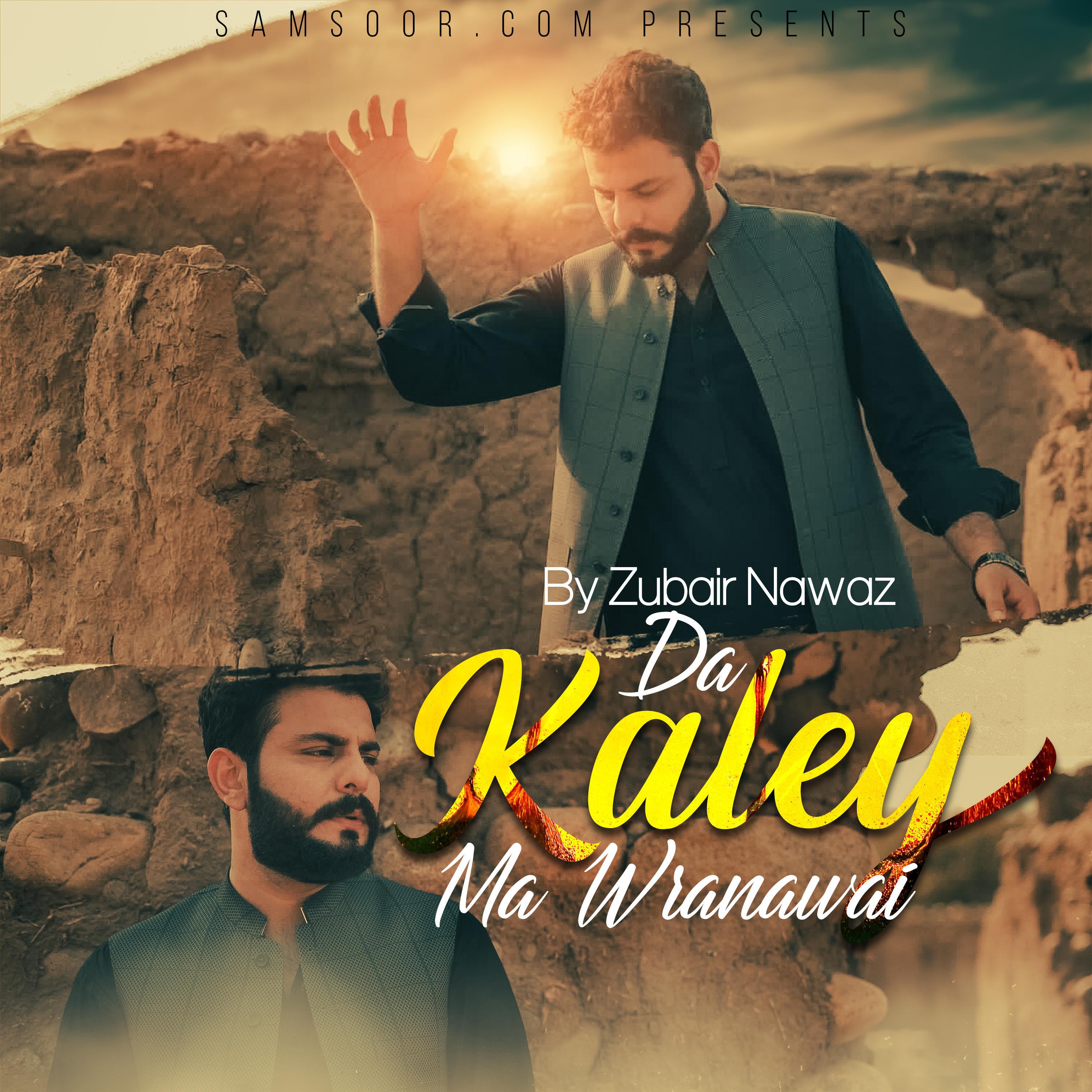 Постер альбома Da Kaley Ma Wranawai