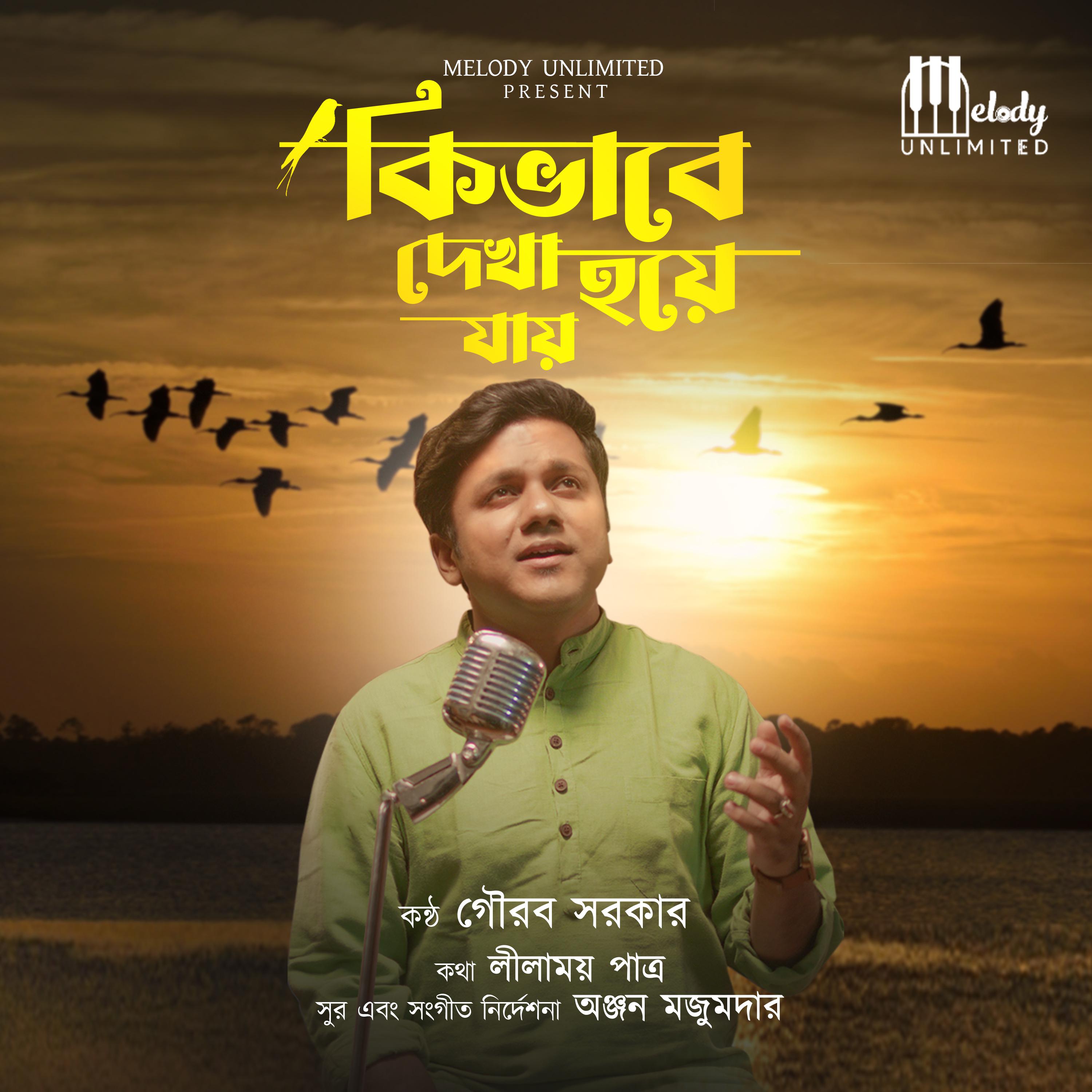 Постер альбома Kibhabe Dekha Hoye Jaay
