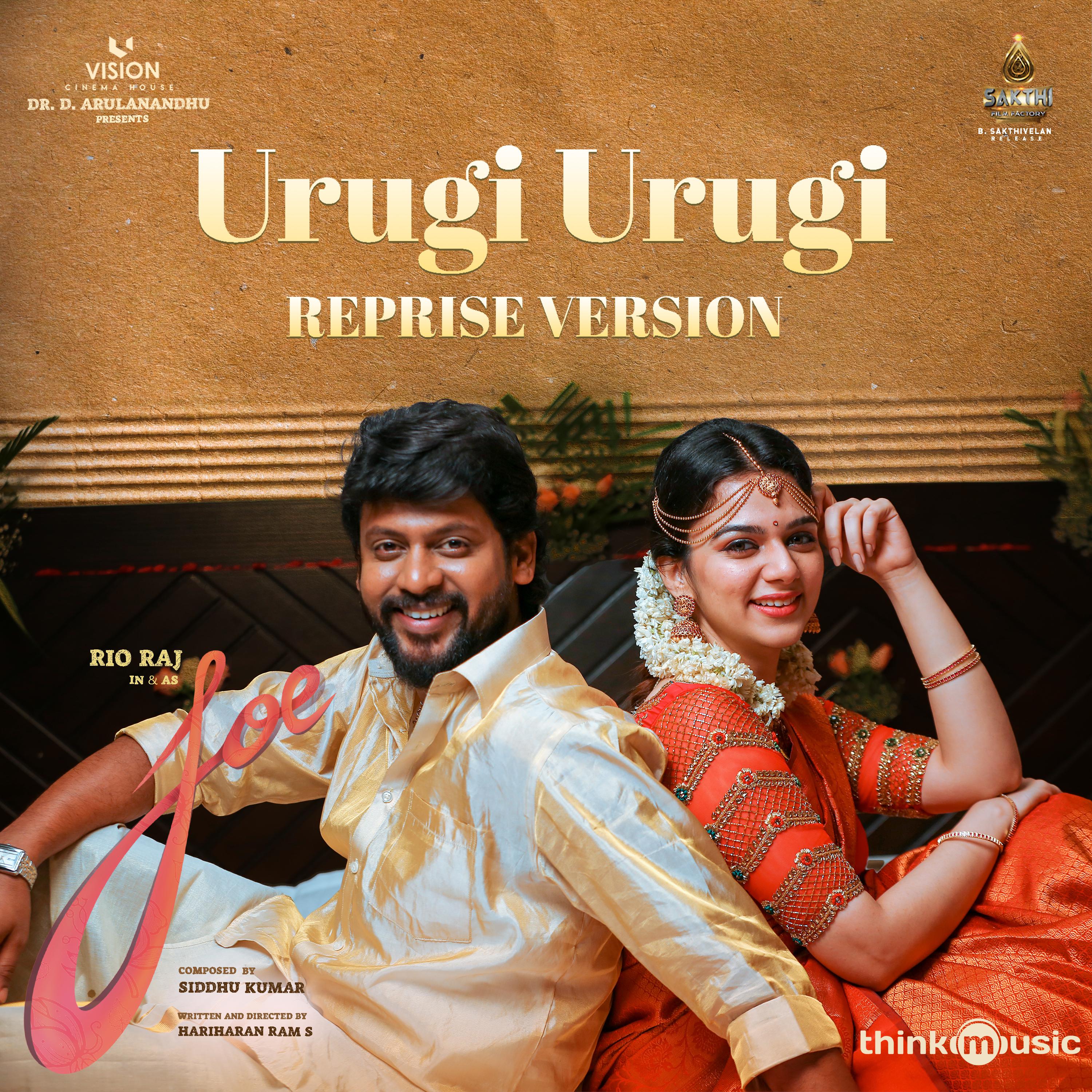 Постер альбома Urugi Urugi - Reprise