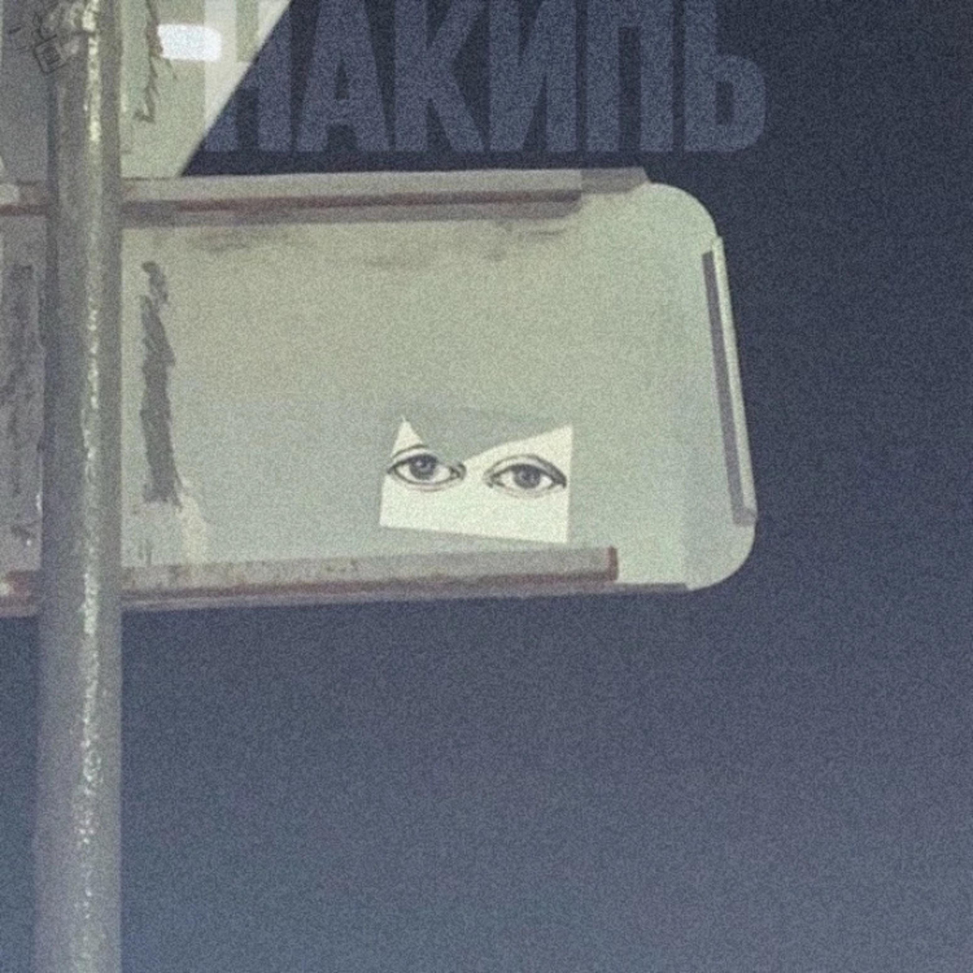 Постер альбома Накипь