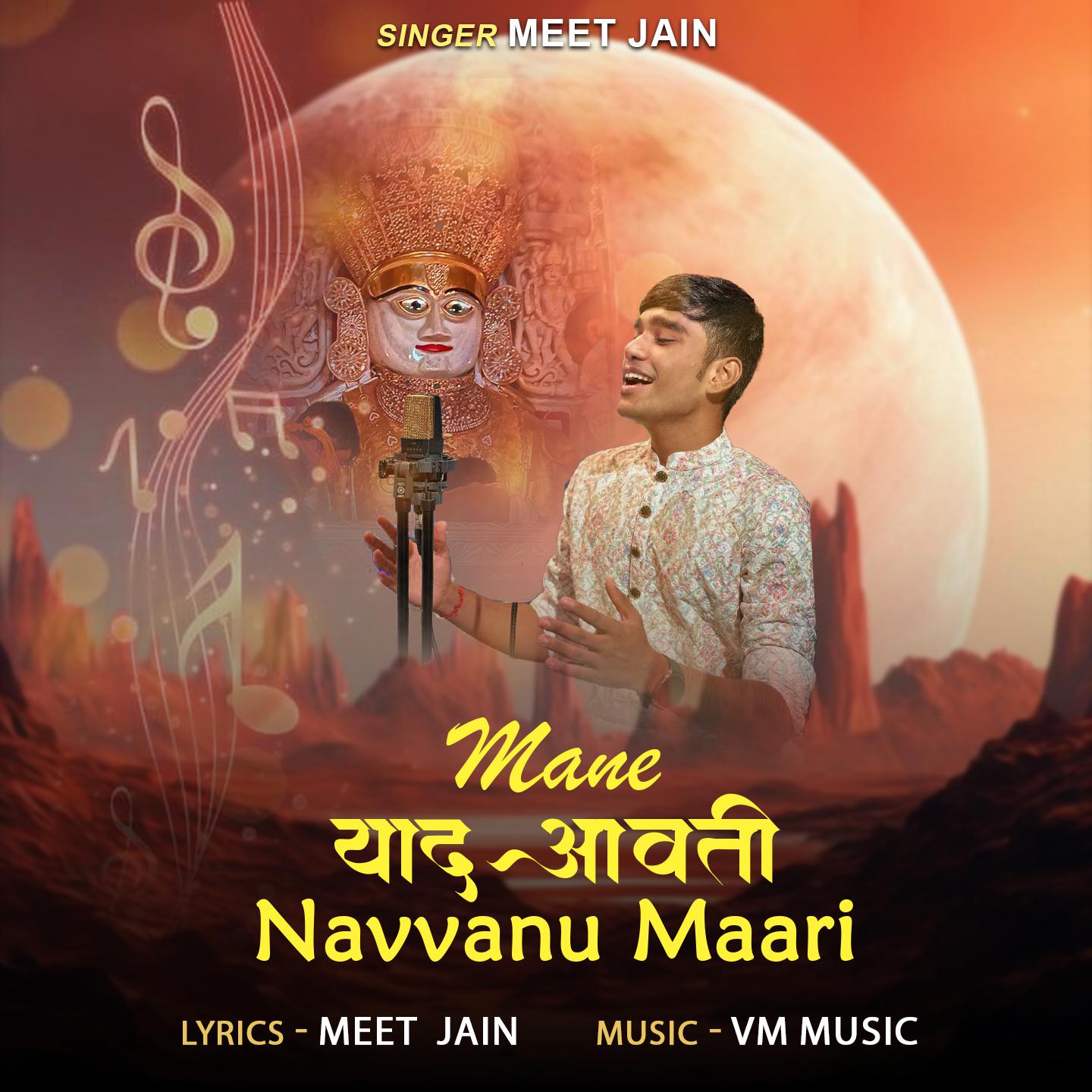Постер альбома Mane Yaad Aavti Navvanu Maari