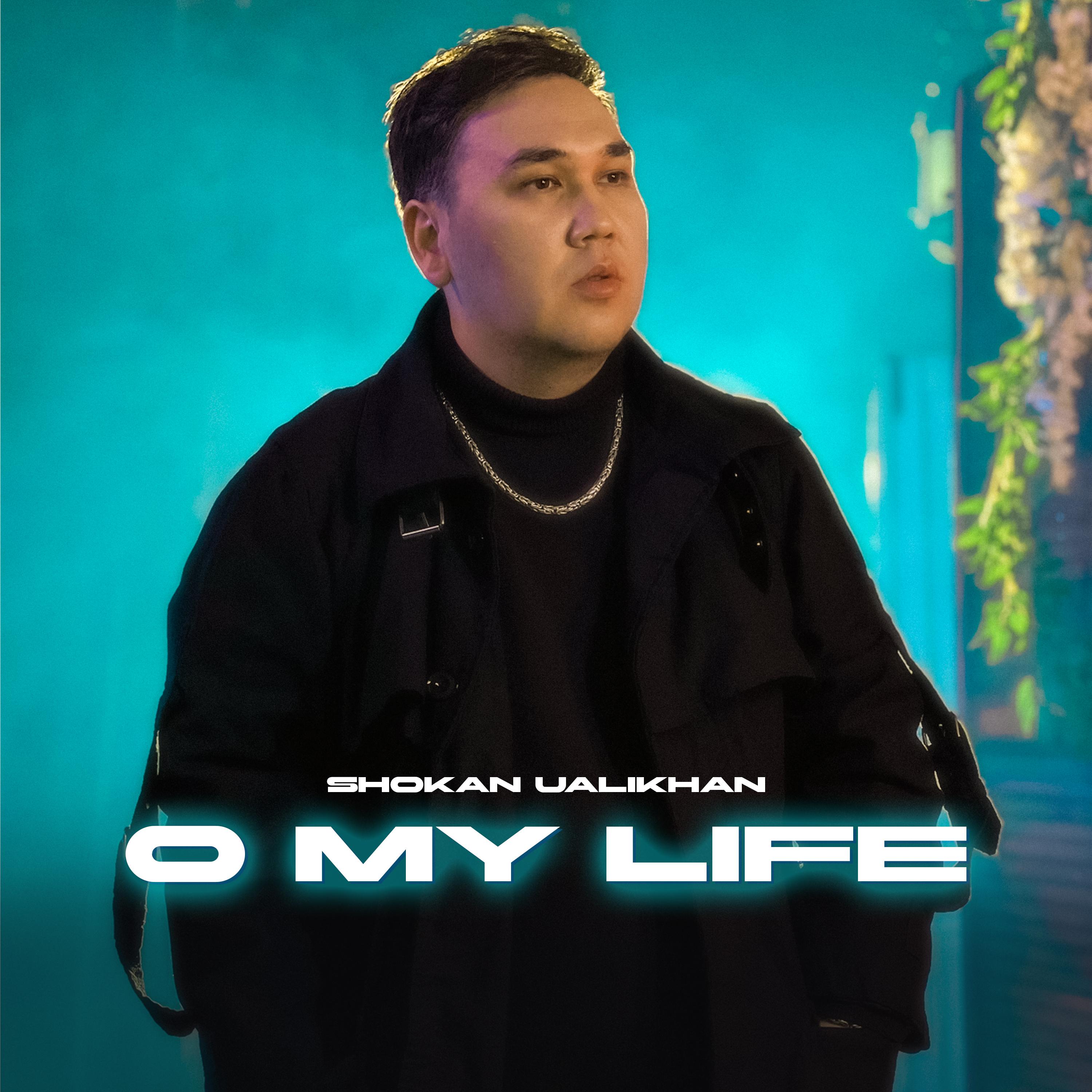 Постер альбома O my life