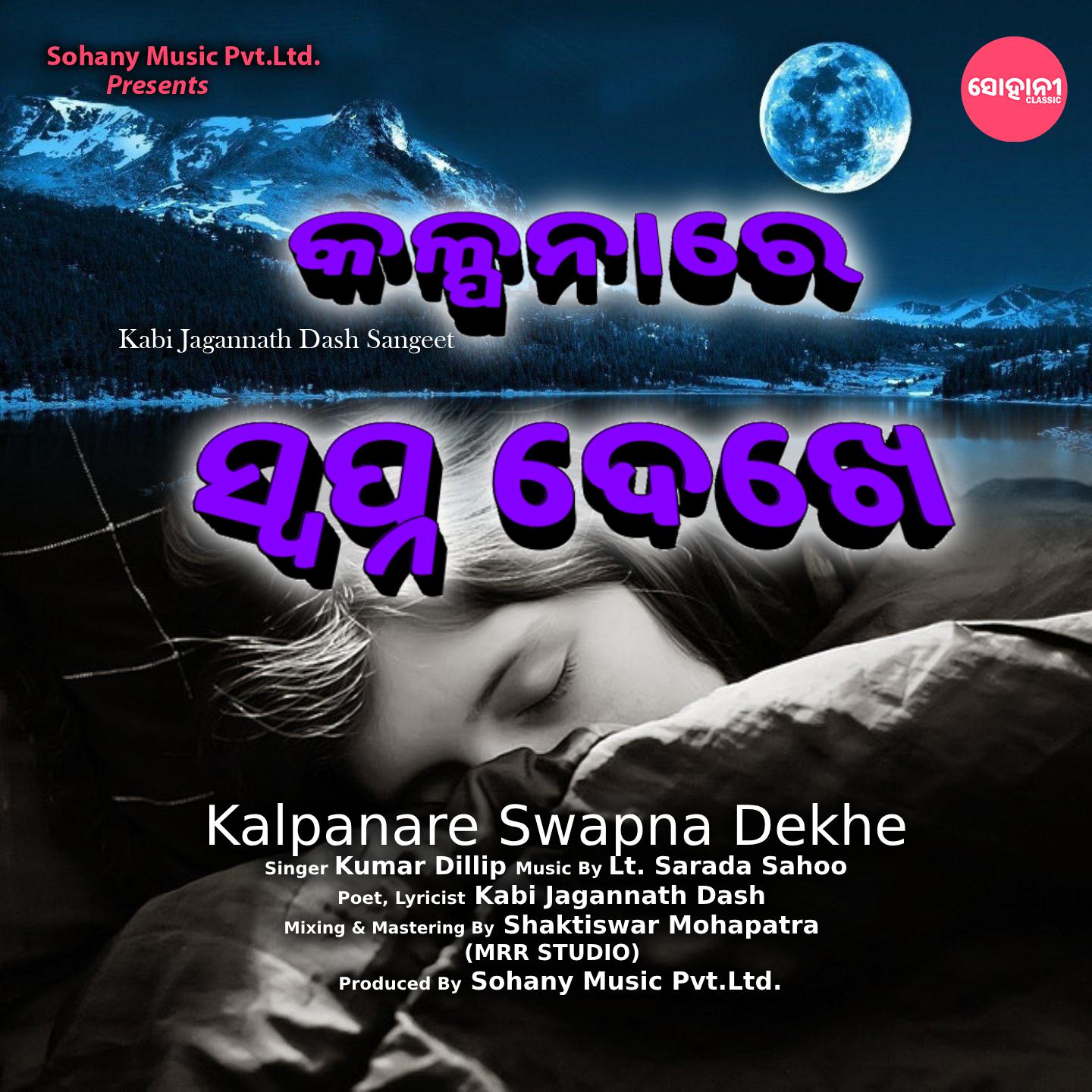 Постер альбома Kalpanare Swapna Dekhe