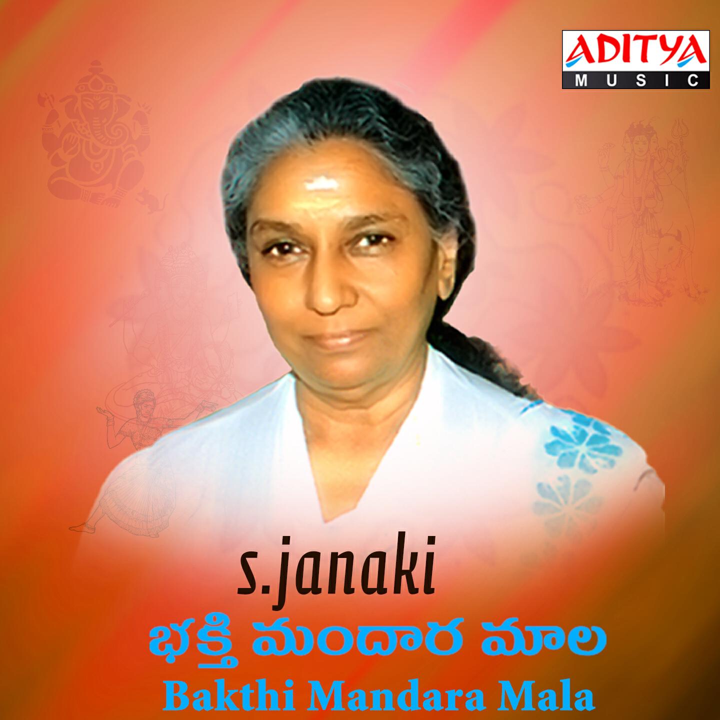 S. Janaki - Swethambara