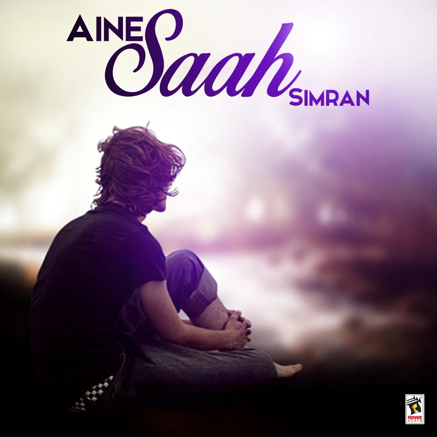 Постер альбома Aine Saah