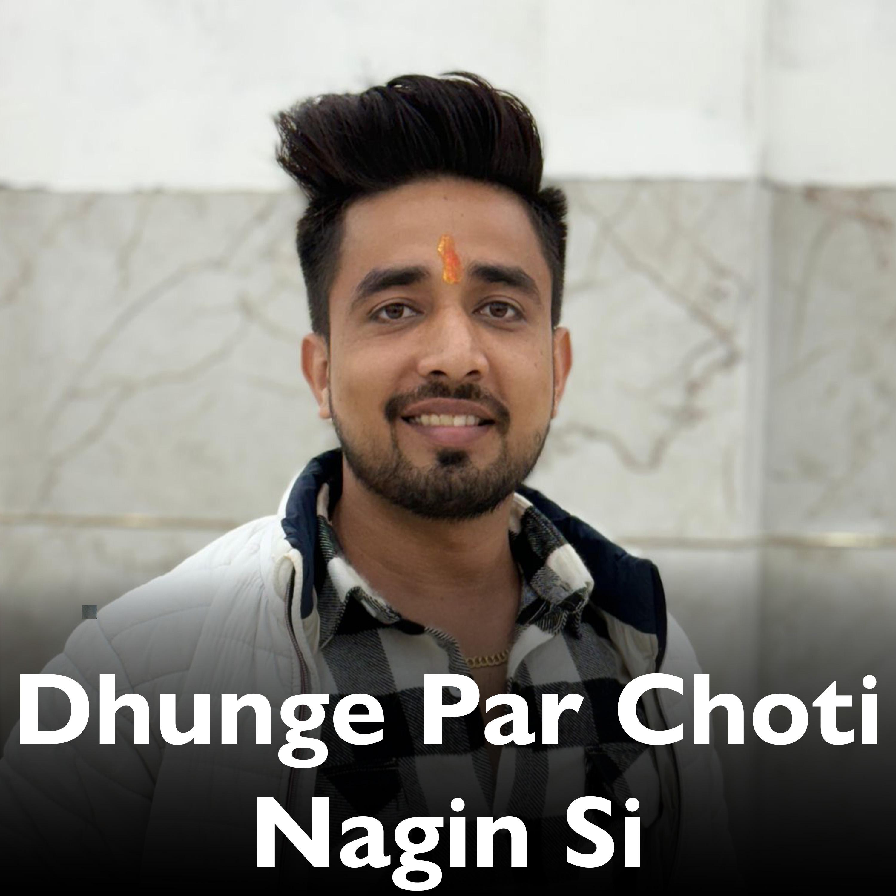 Постер альбома Dhunge Par Choti Nagin Si