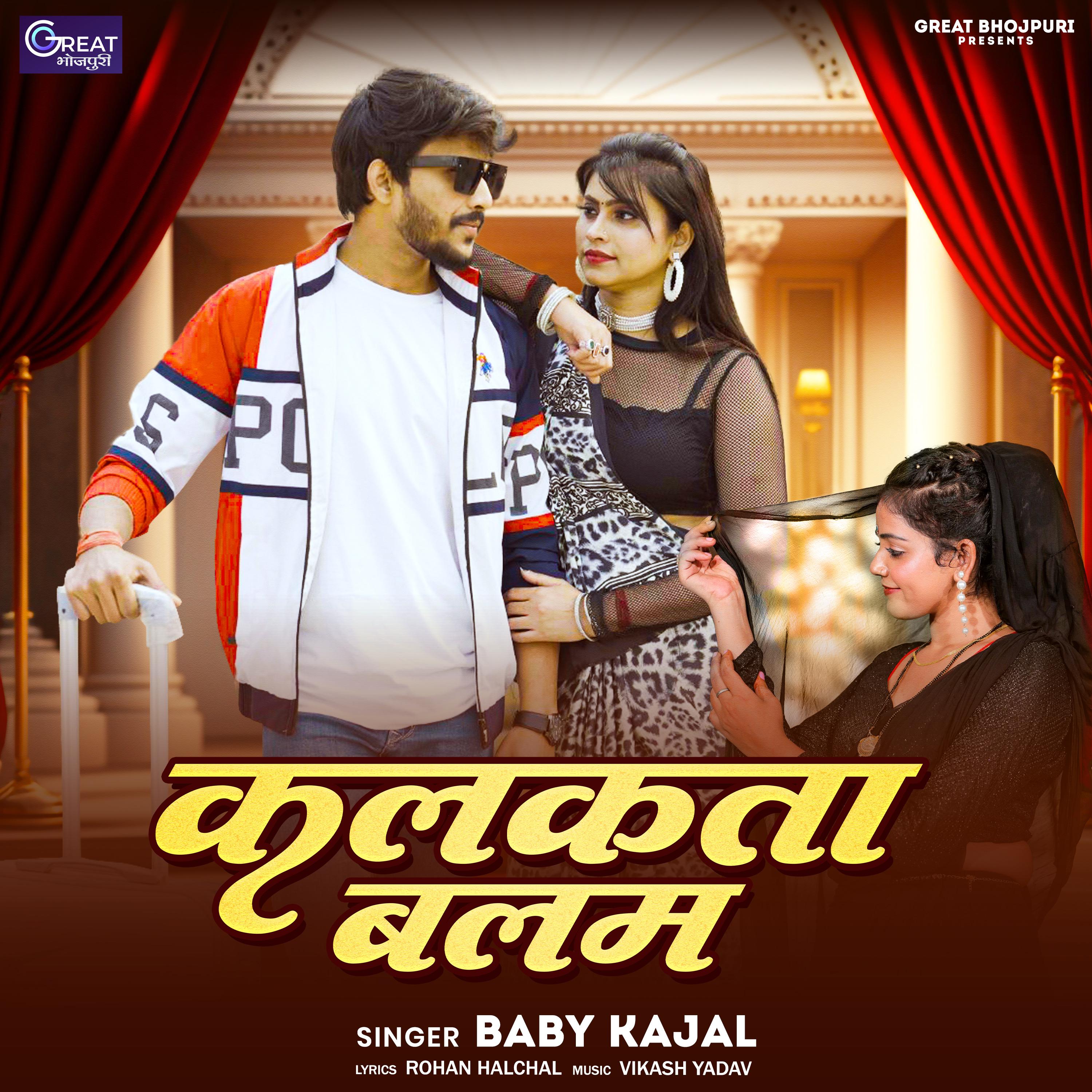 Постер альбома Kalkata Balam