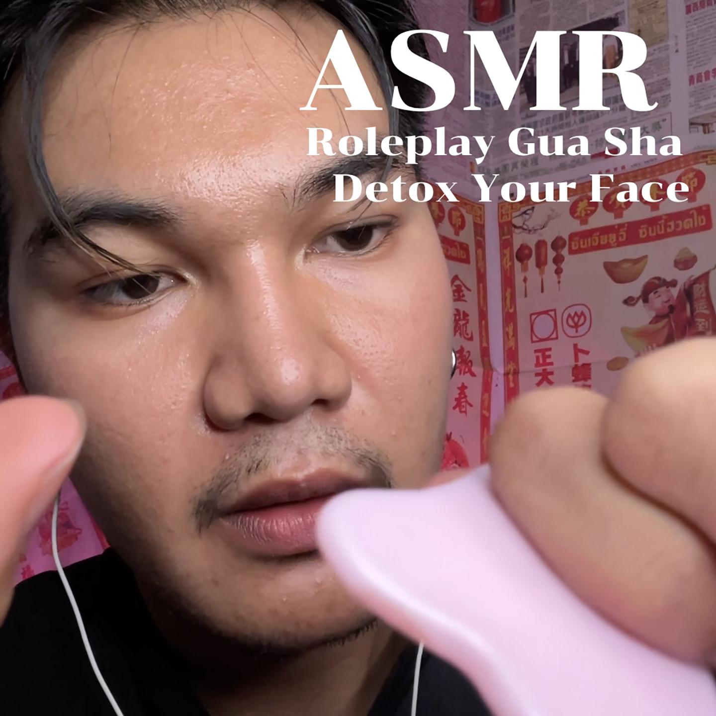 Постер альбома ASMR Roleplay Gua Sha Detox Your Face