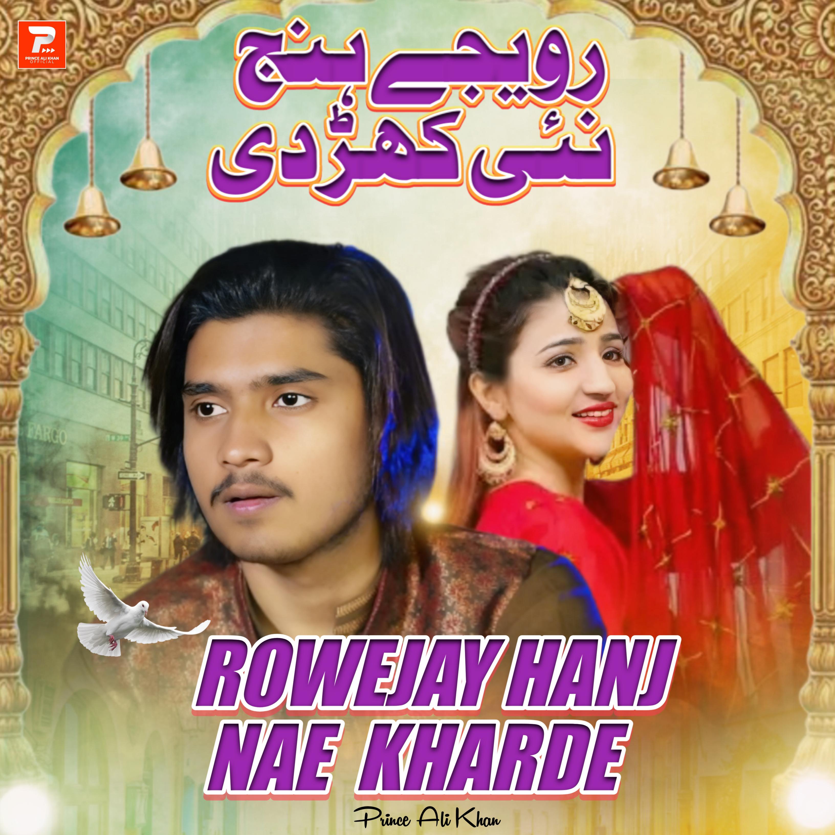 Постер альбома Rowejay Hanj Nae Kharde