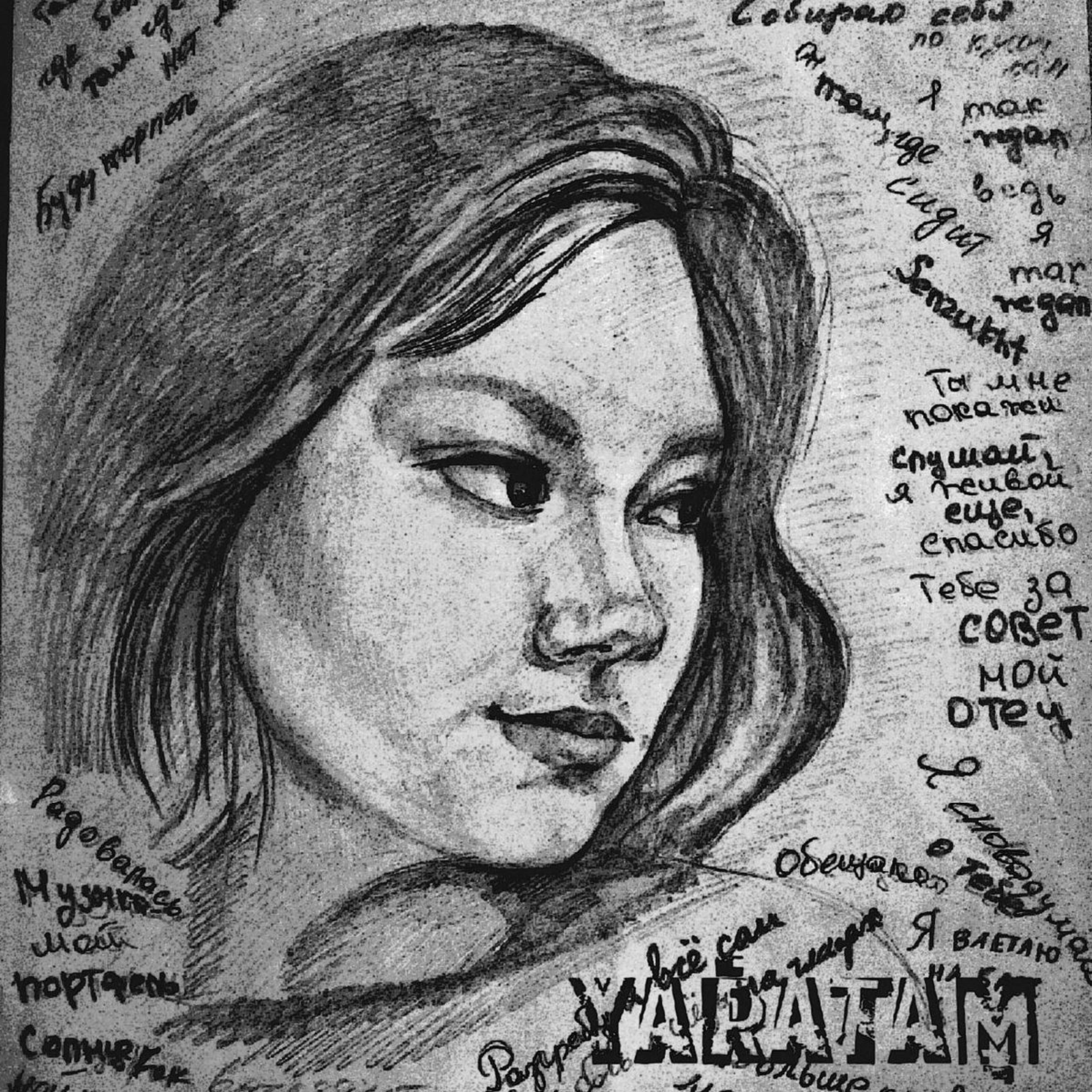 Постер альбома Yaratam