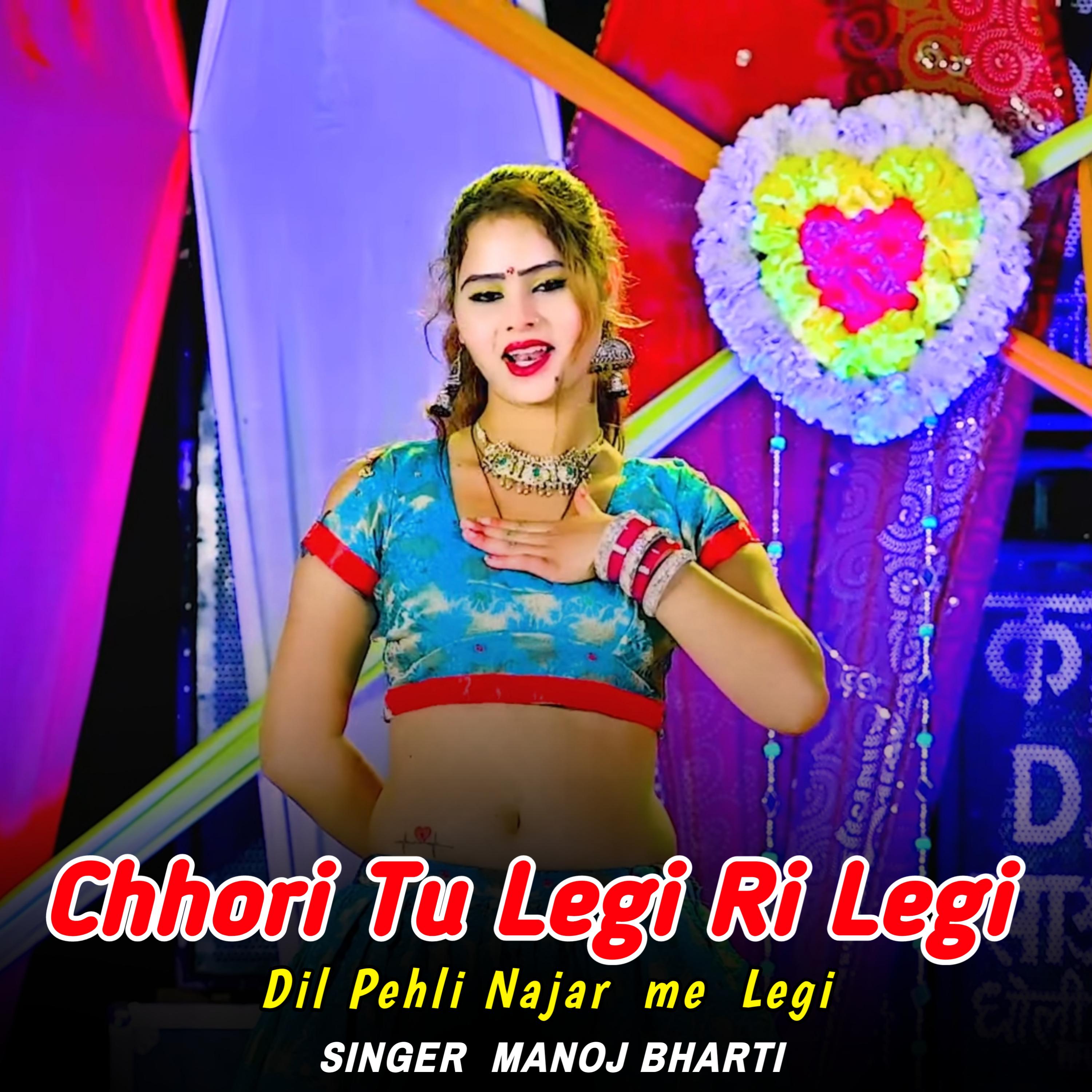 Постер альбома Chhori Tu Legi Ri Legi Dil Pehli Najar me Legi