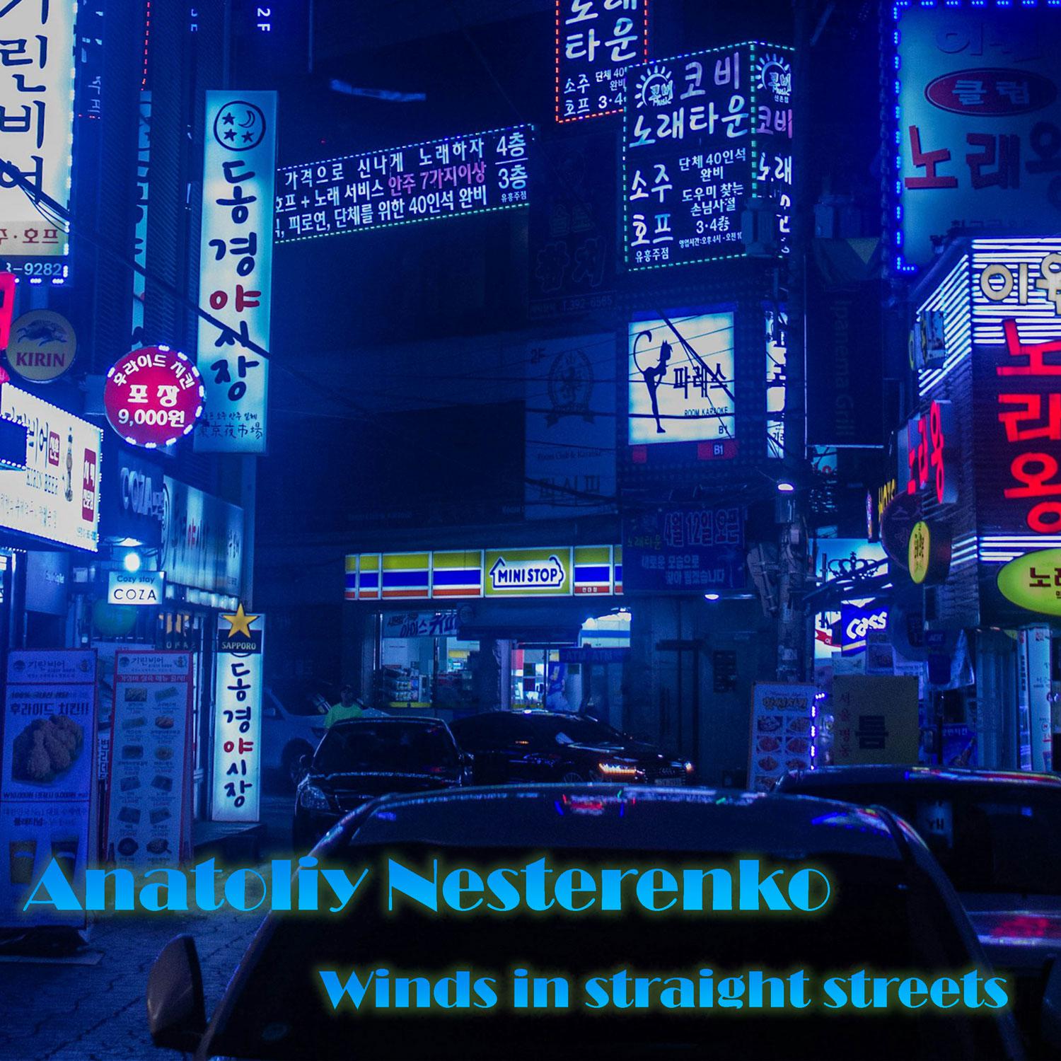Постер альбома Winds in Straight Streets