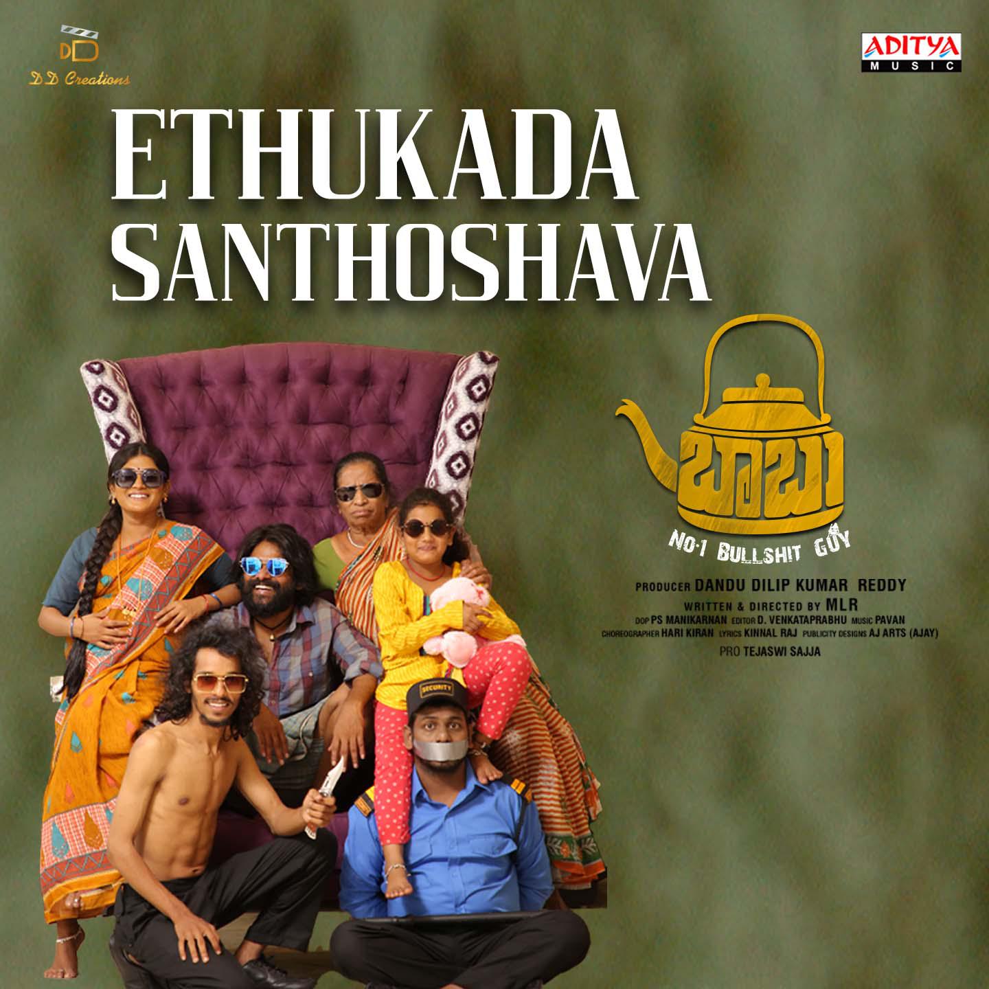 Постер альбома Ethukada Santhoshava