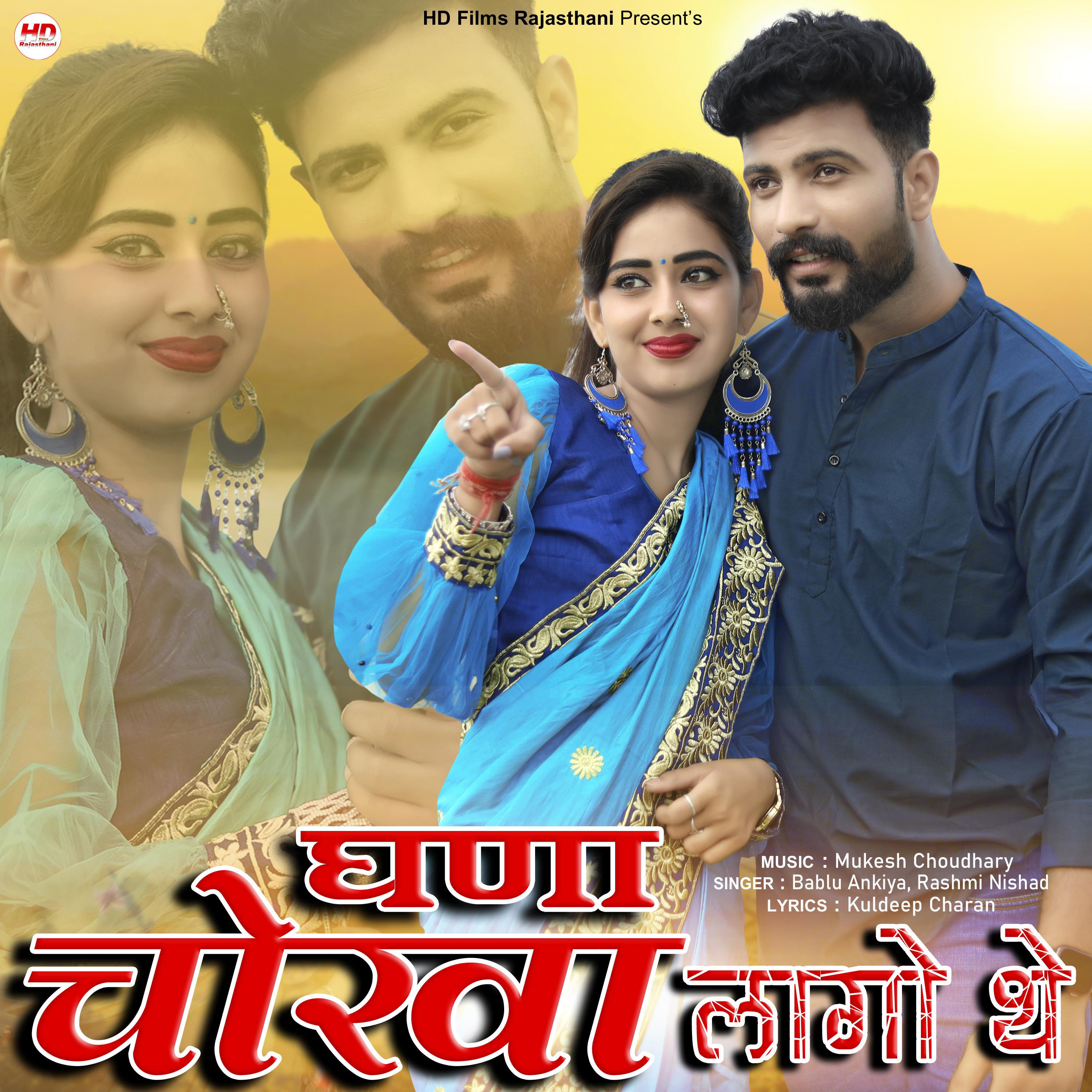 Постер альбома Pyara Sajan
