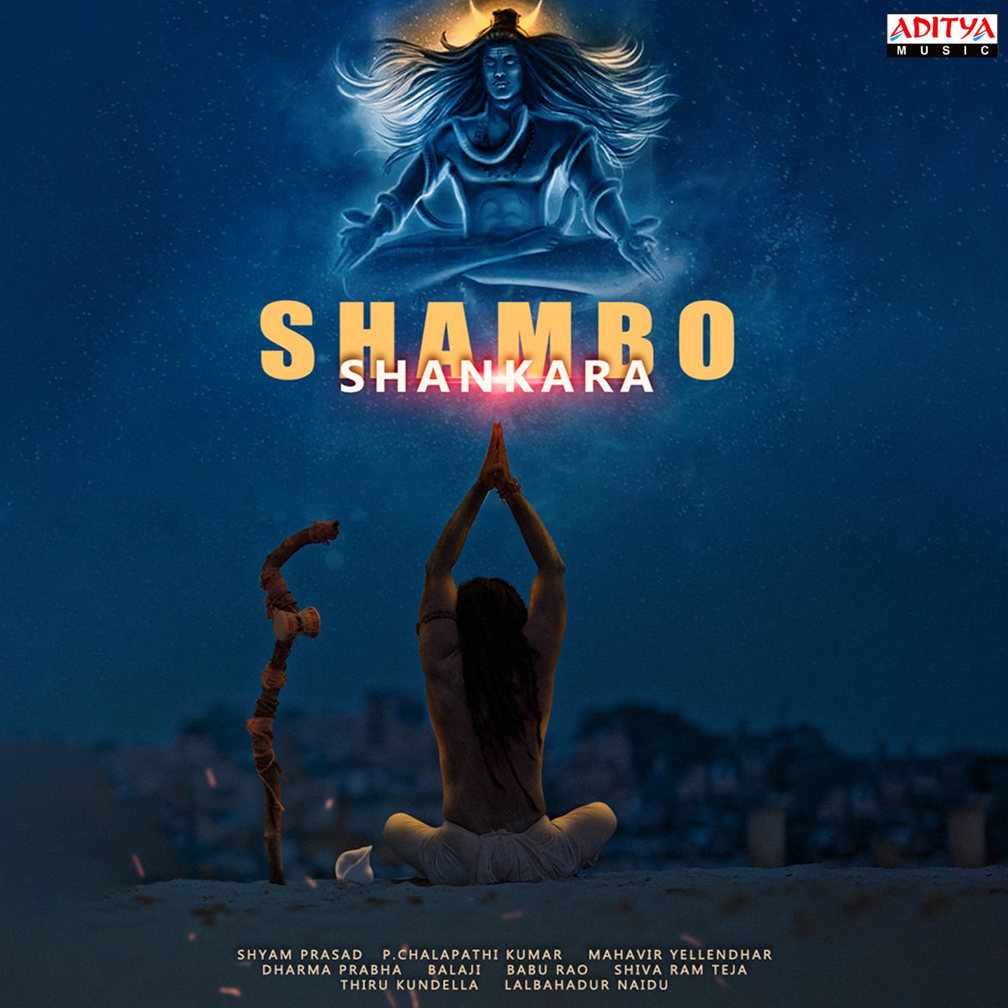 Постер альбома Shambho Shankara