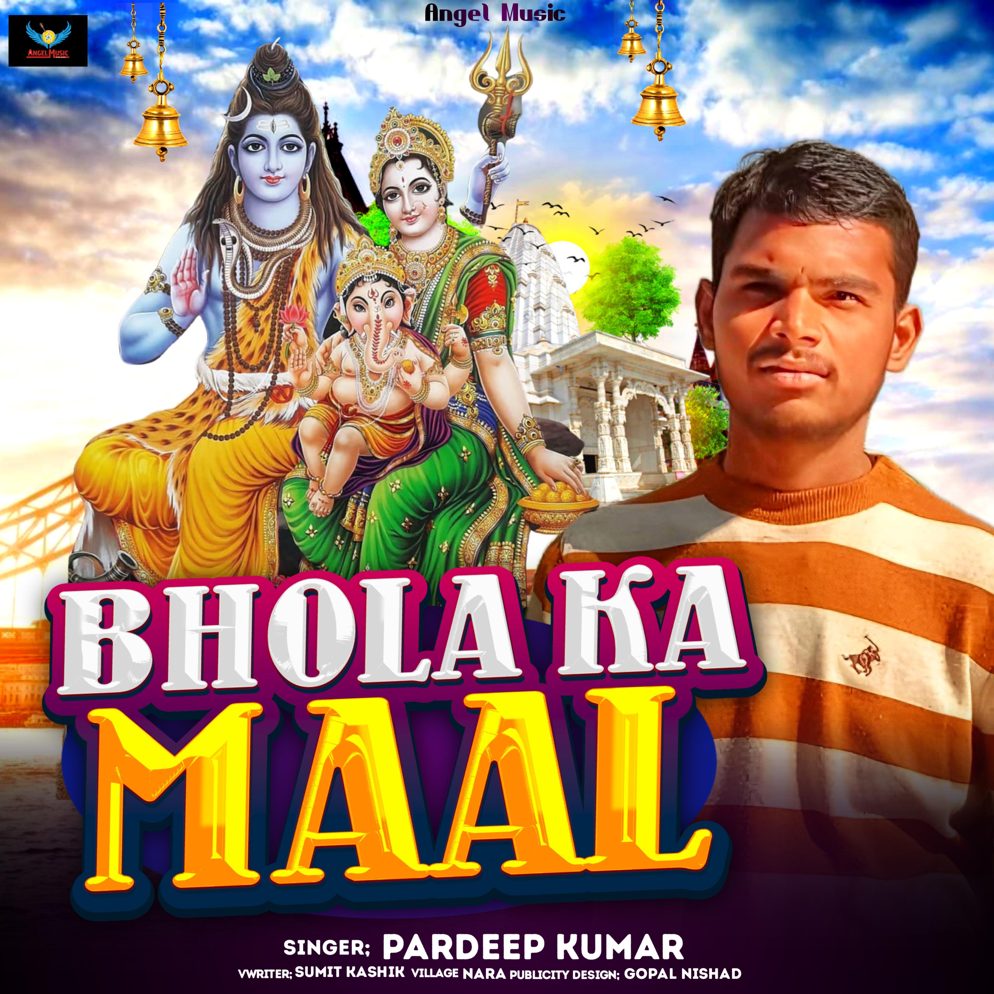 Постер альбома Bhola Ka Maal
