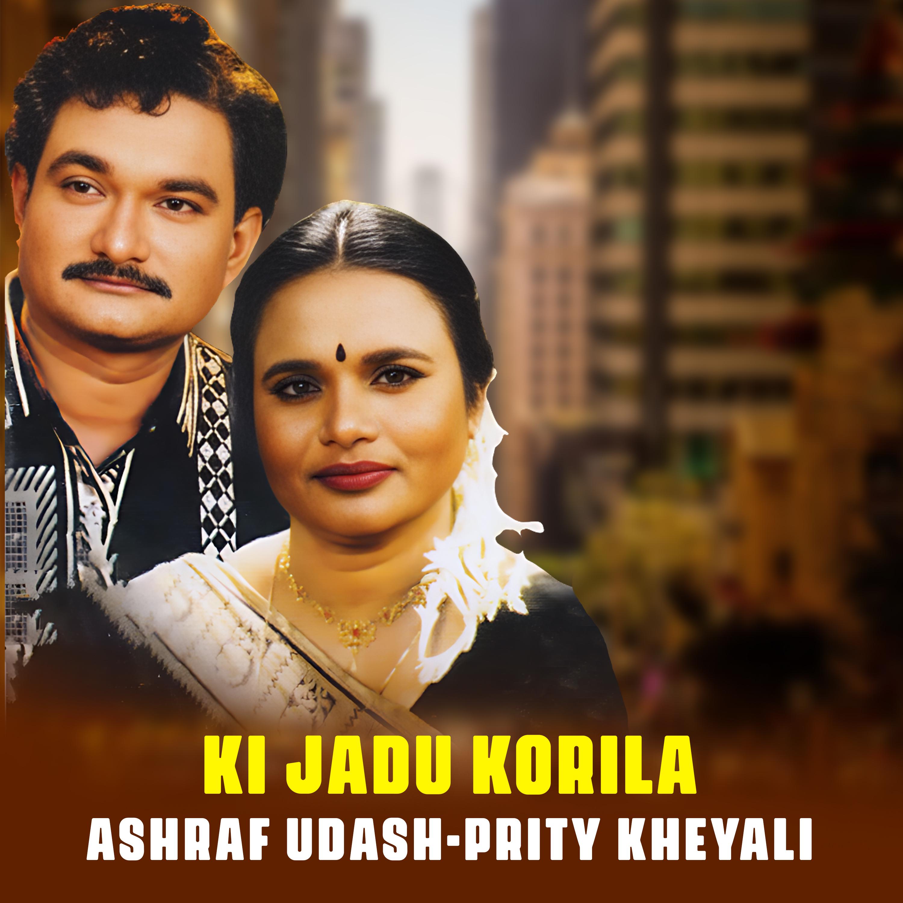 Постер альбома Ki Jadu Korila