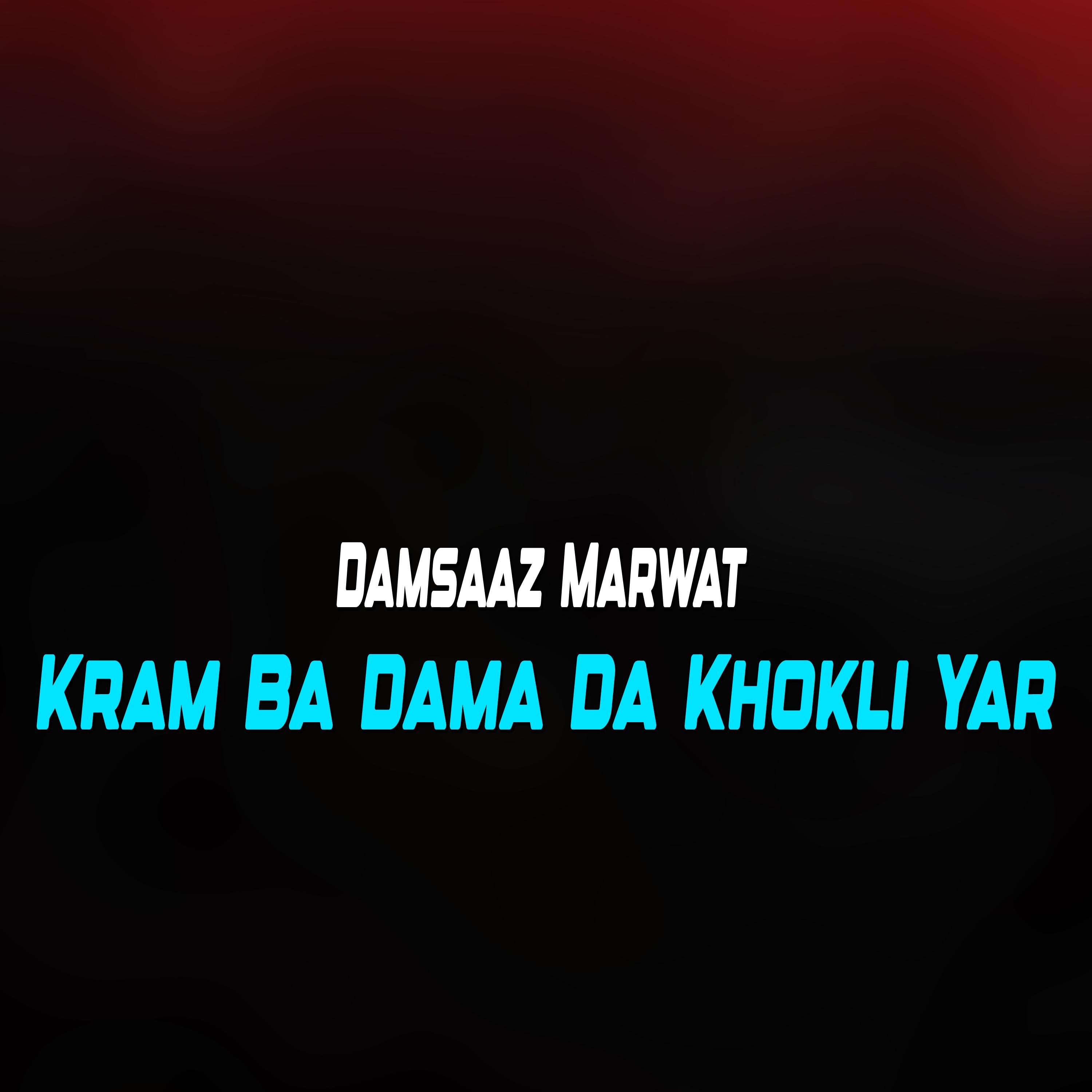 Постер альбома Kram Ba Dama Da Khokli Yar