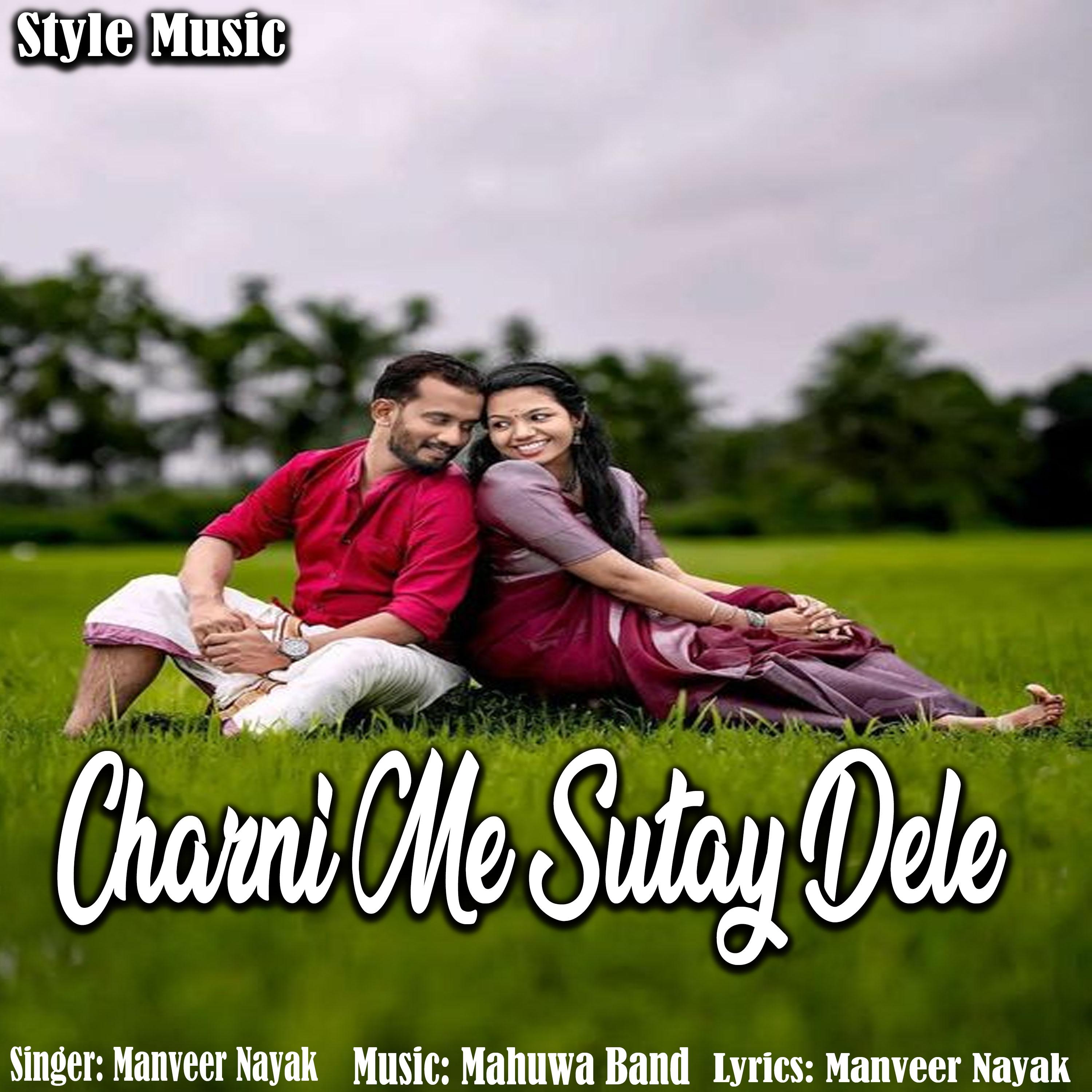 Постер альбома Charni Me Sutay Dele
