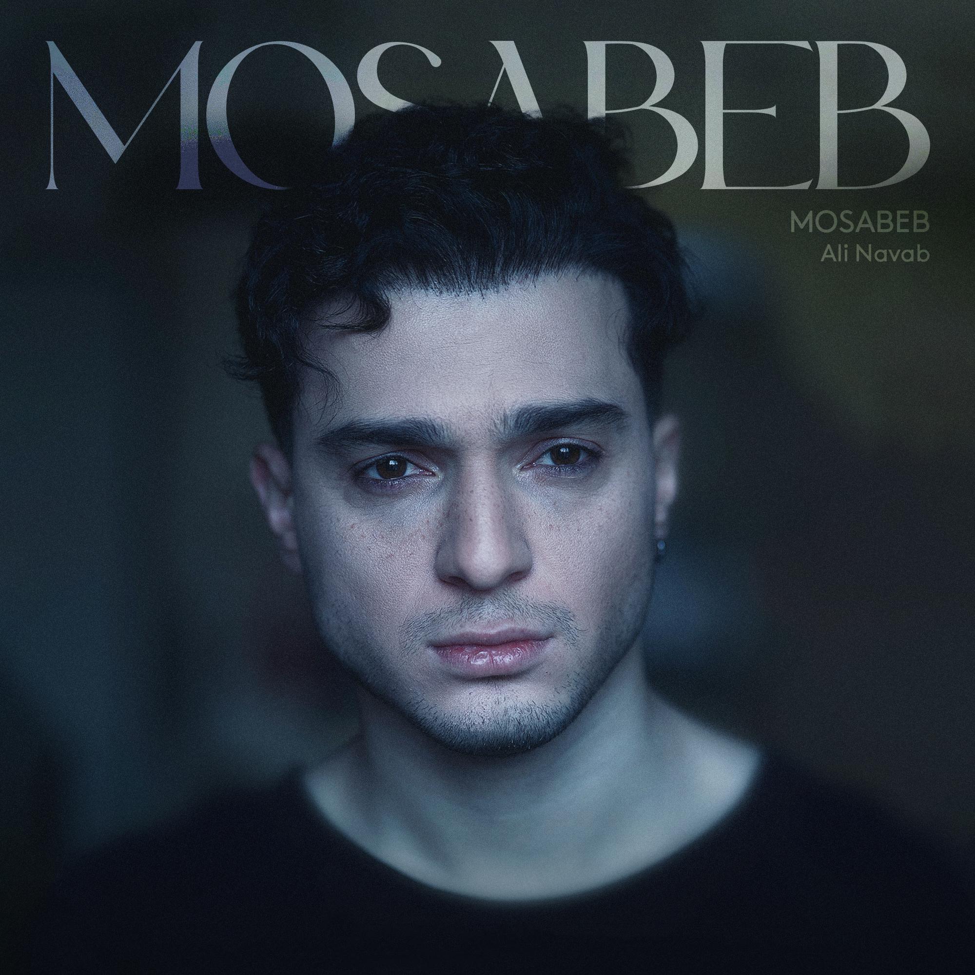 Постер альбома Mosabeb