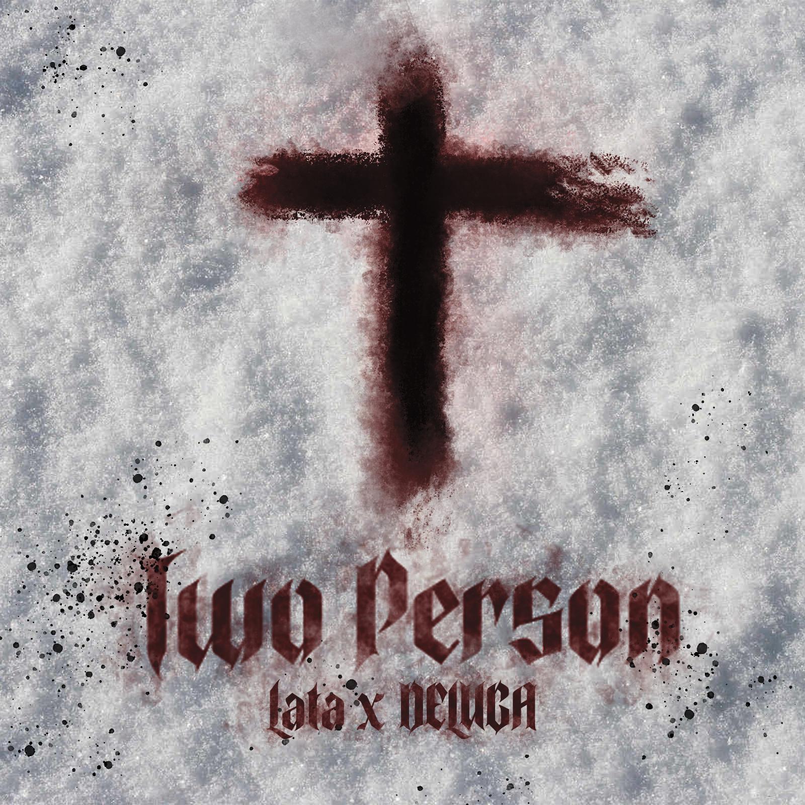 Постер альбома Two Person