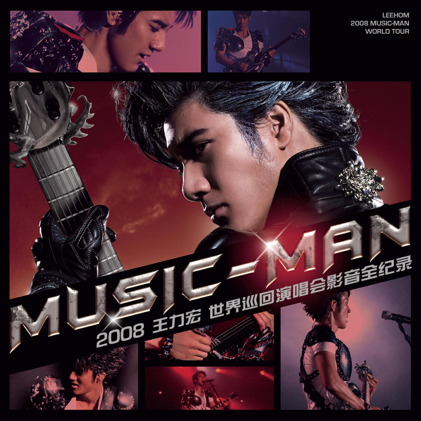 Leehom Wang - Hua Tian Cuo (Live)
