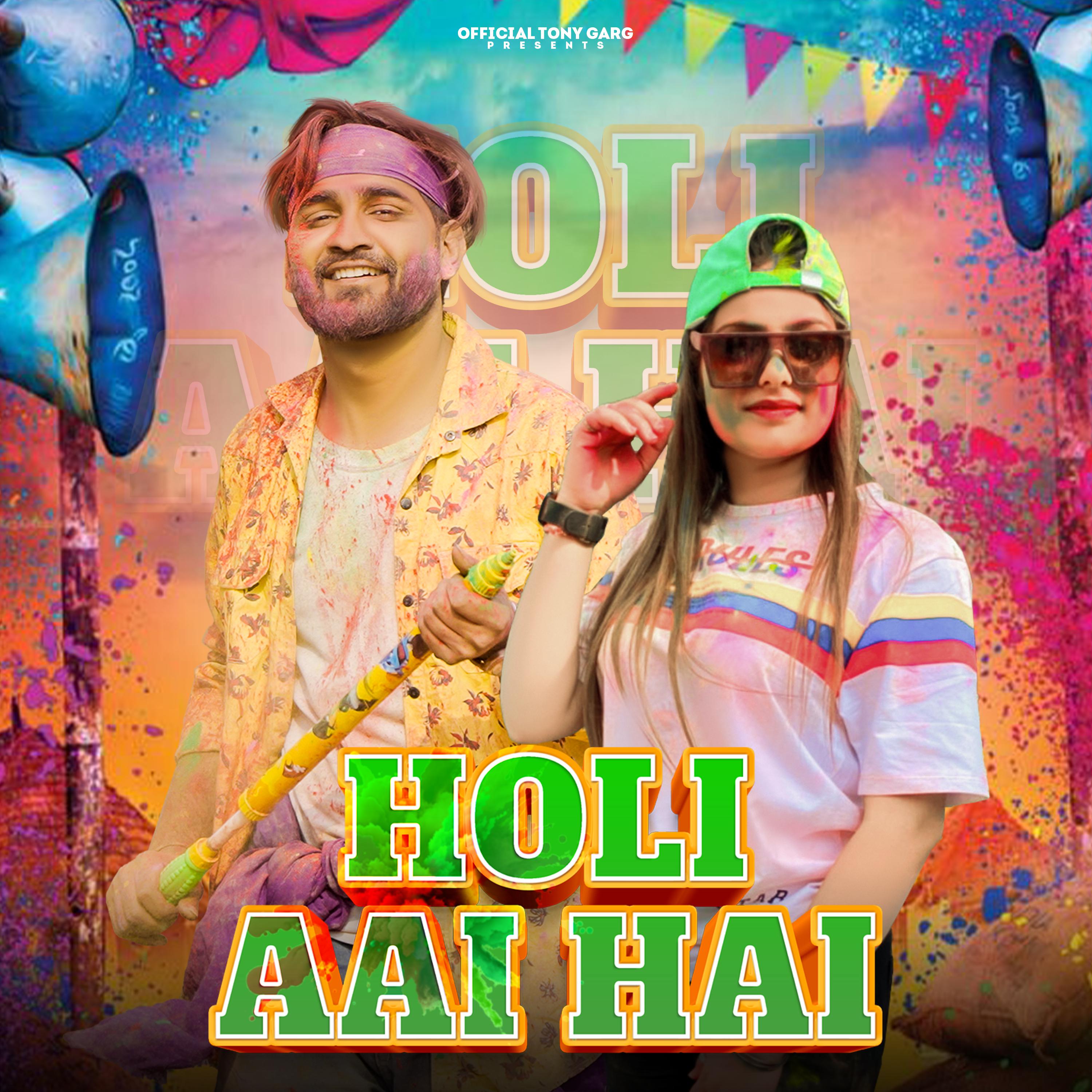 Постер альбома Holi Aai Hai